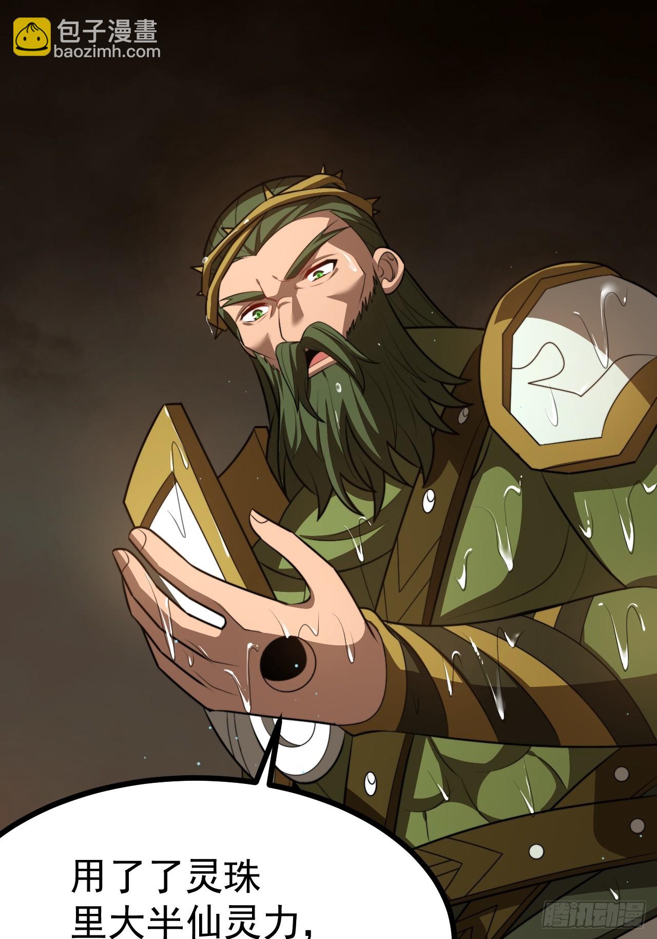 第100话 天魔大冰棺(1/2)-第98话