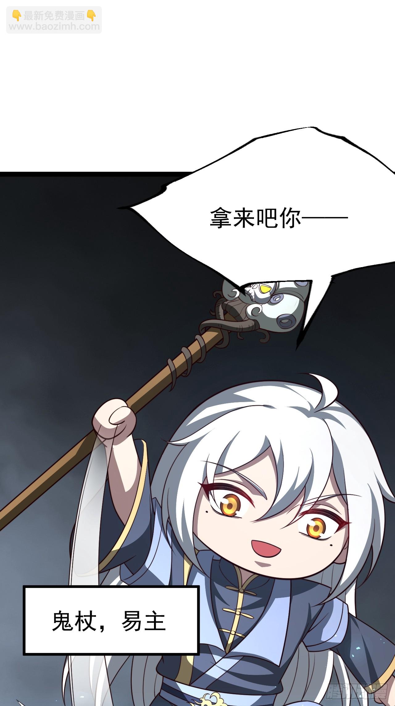 第100话 天魔大冰棺(1/2)-第98话