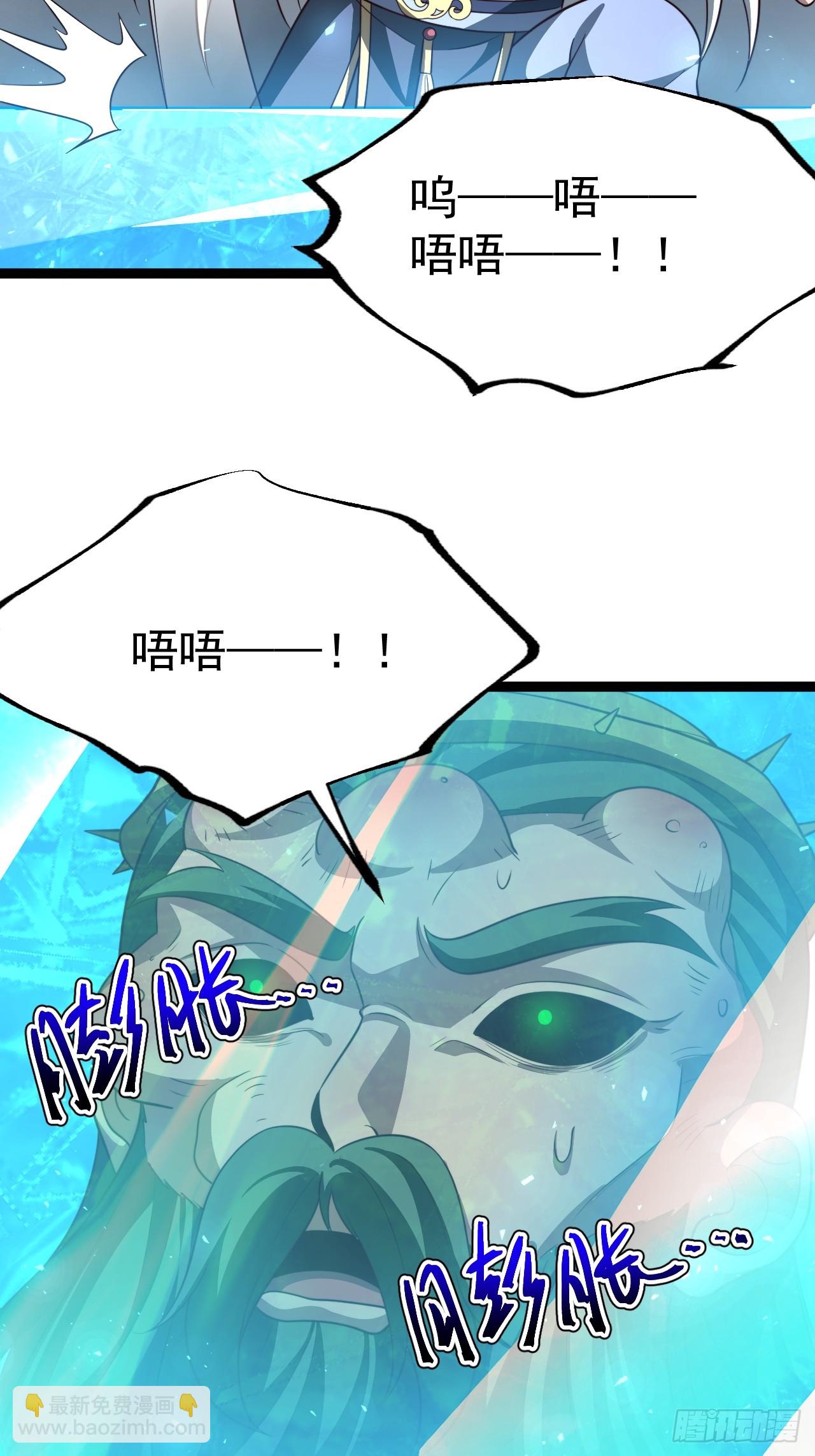 第100话 天魔大冰棺(1/2)-第98话