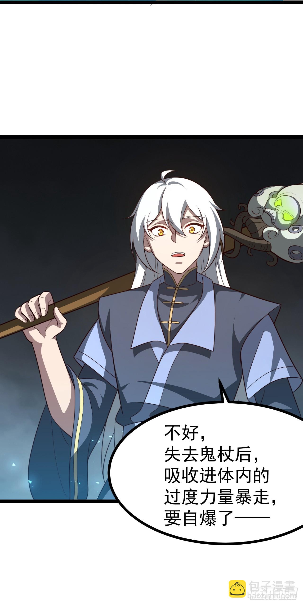 第100话 天魔大冰棺(1/2)-第98话