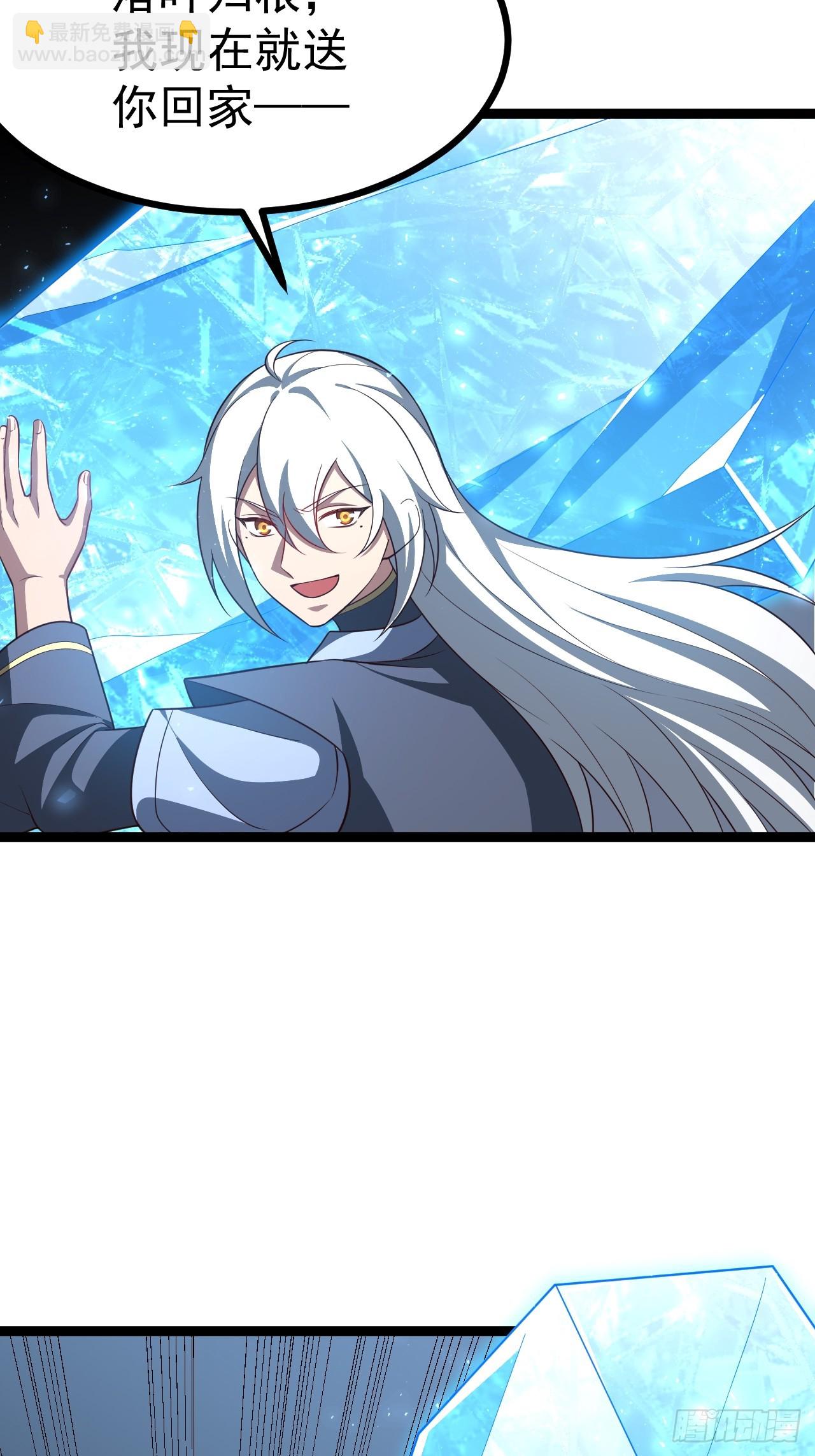 第100话 天魔大冰棺(1/2)-第98话