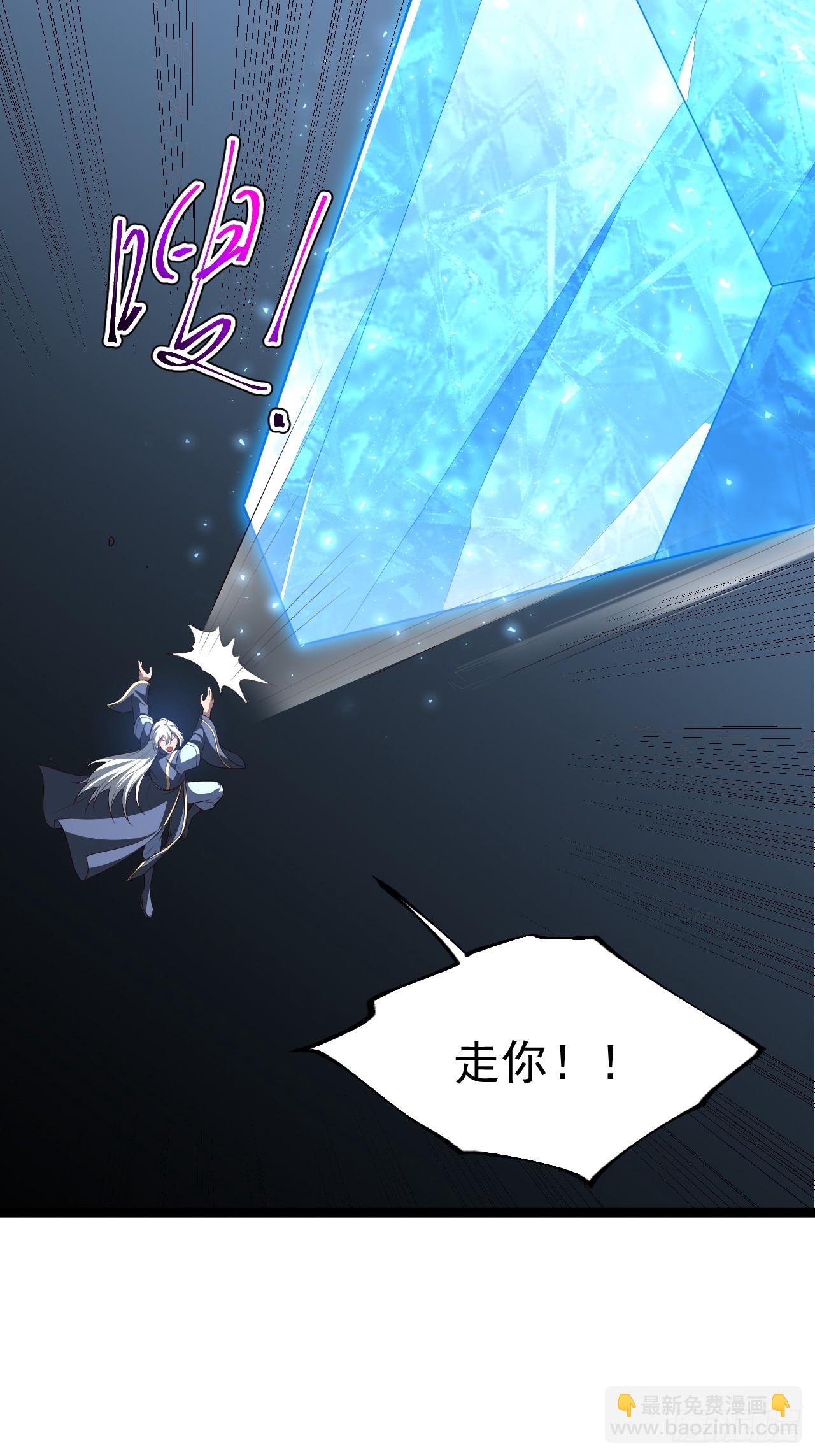 第100话 天魔大冰棺(1/2)-第98话