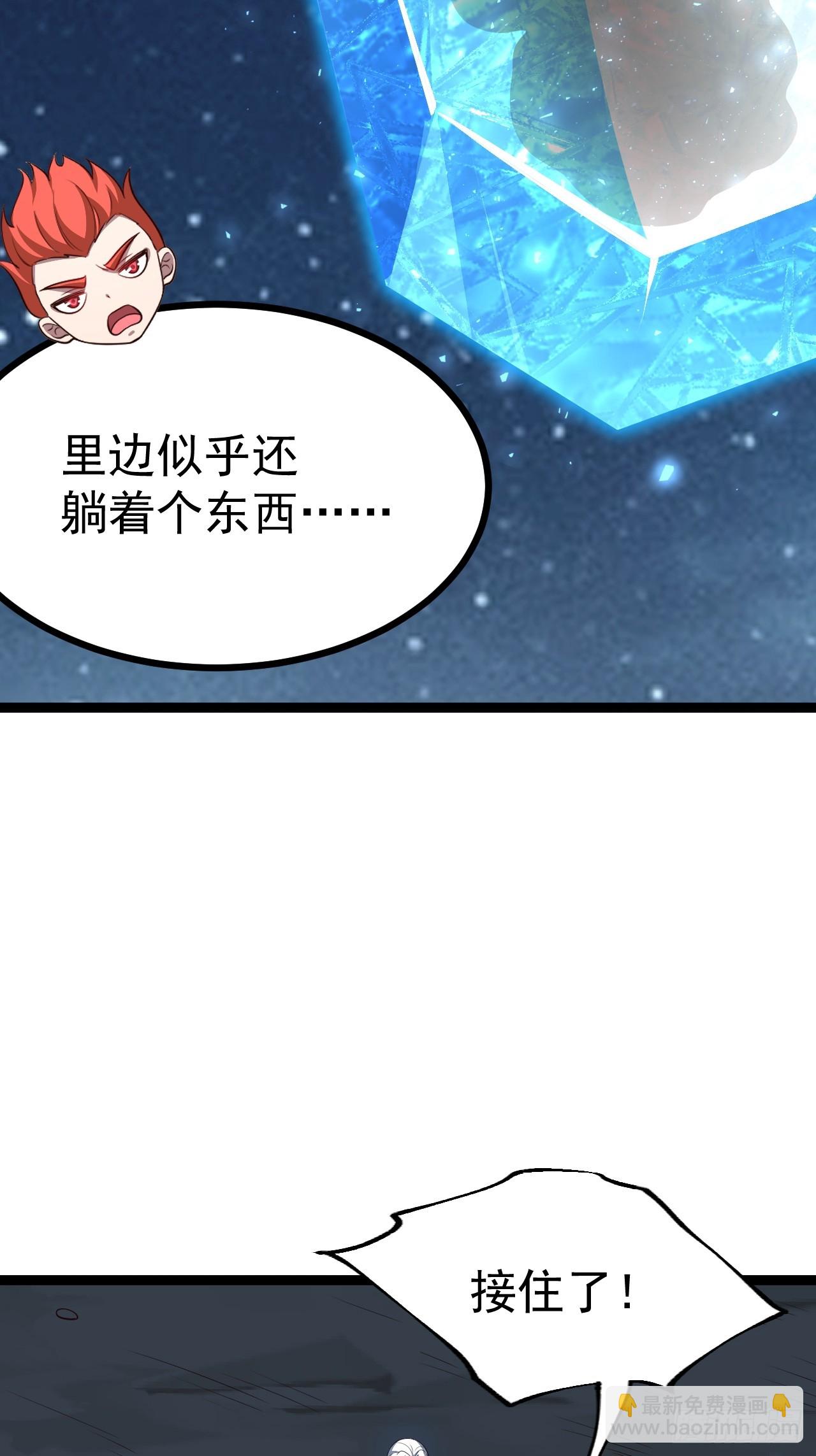 第100话 天魔大冰棺(1/2)-第98话