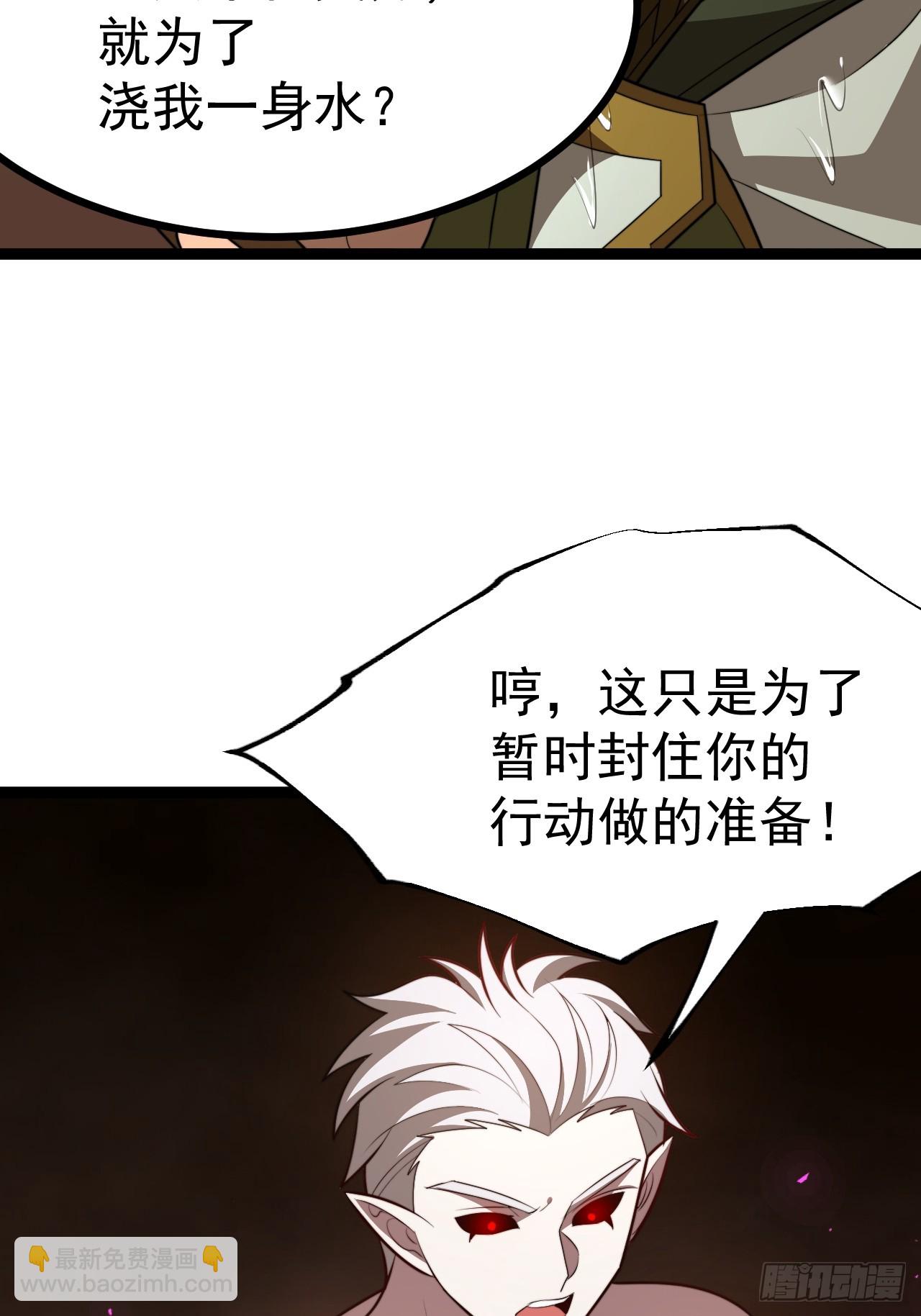 第100话 天魔大冰棺(1/2)-第98话