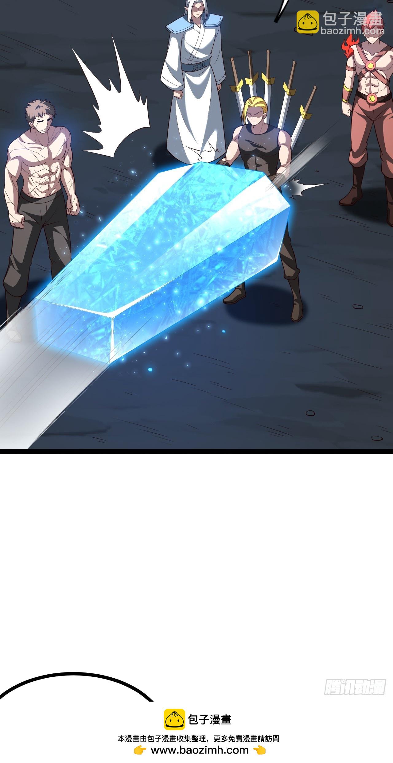 第100话 天魔大冰棺(1/2)-第98话