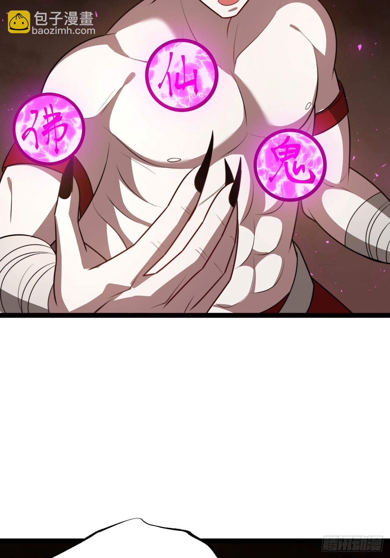 第100话 天魔大冰棺(1/2)-第98话