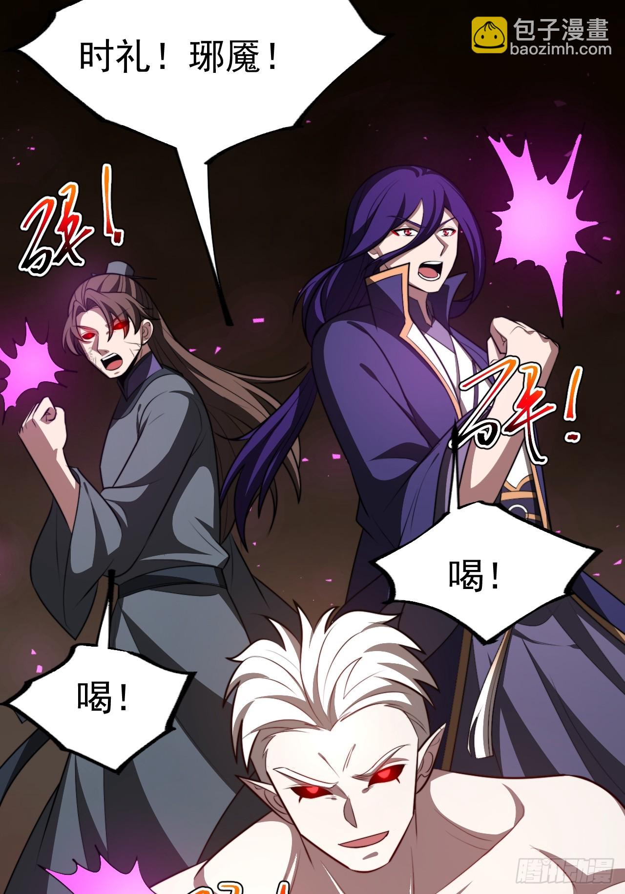 第100话 天魔大冰棺(1/2)-第98话