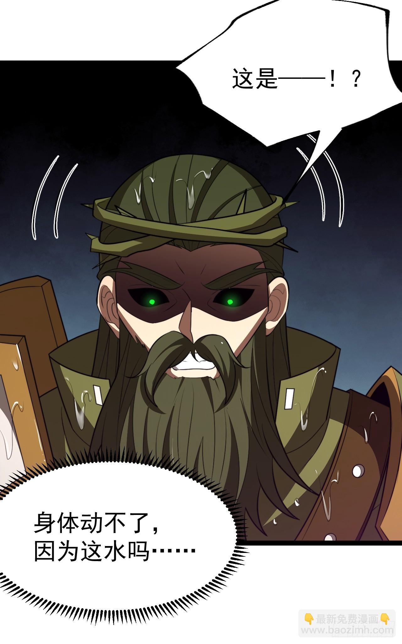 第100话 天魔大冰棺(1/2)-第98话