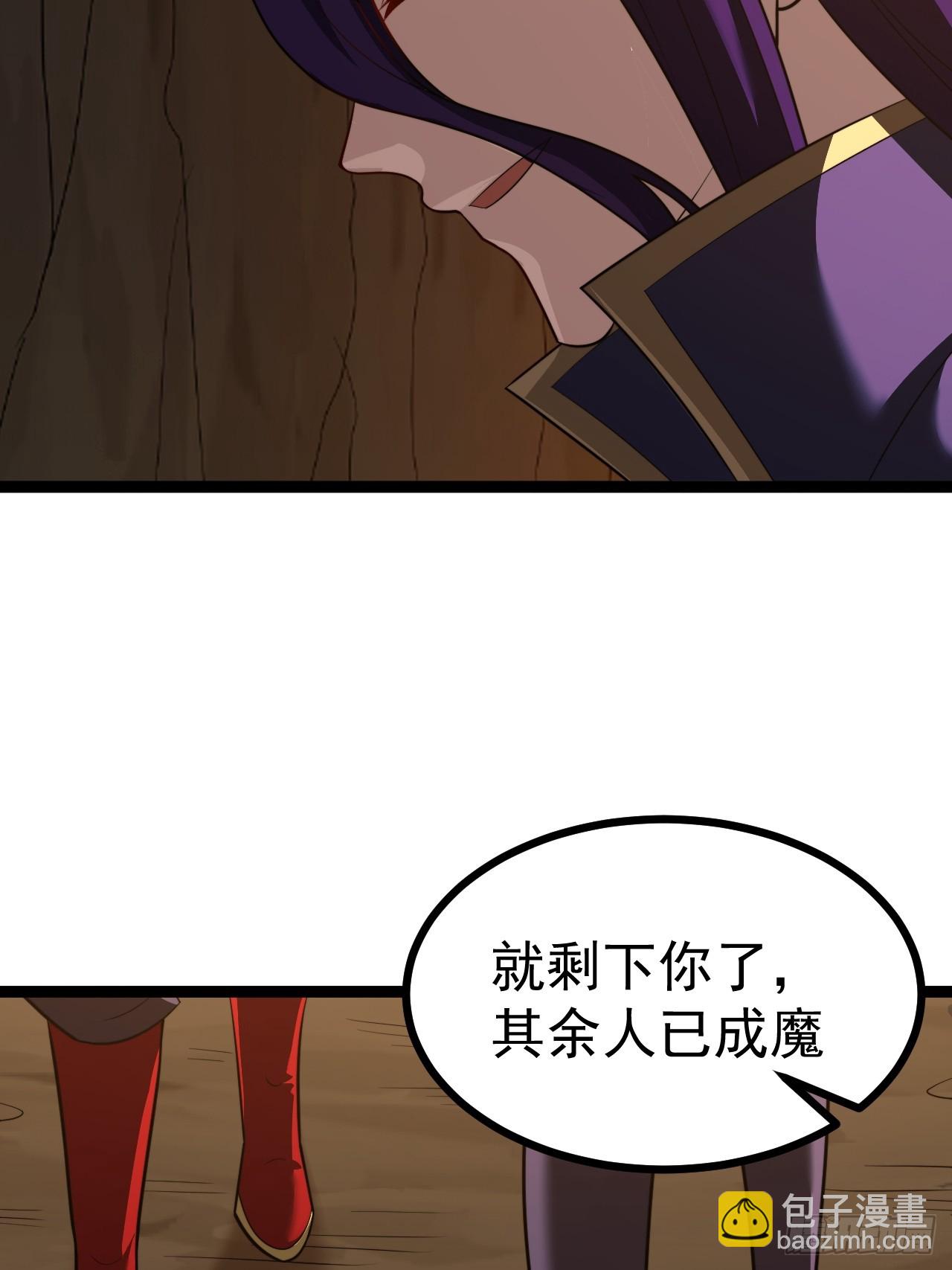 正義的我被系統逼成大反派 - 第102話 啊羅哈~(1/2) - 1