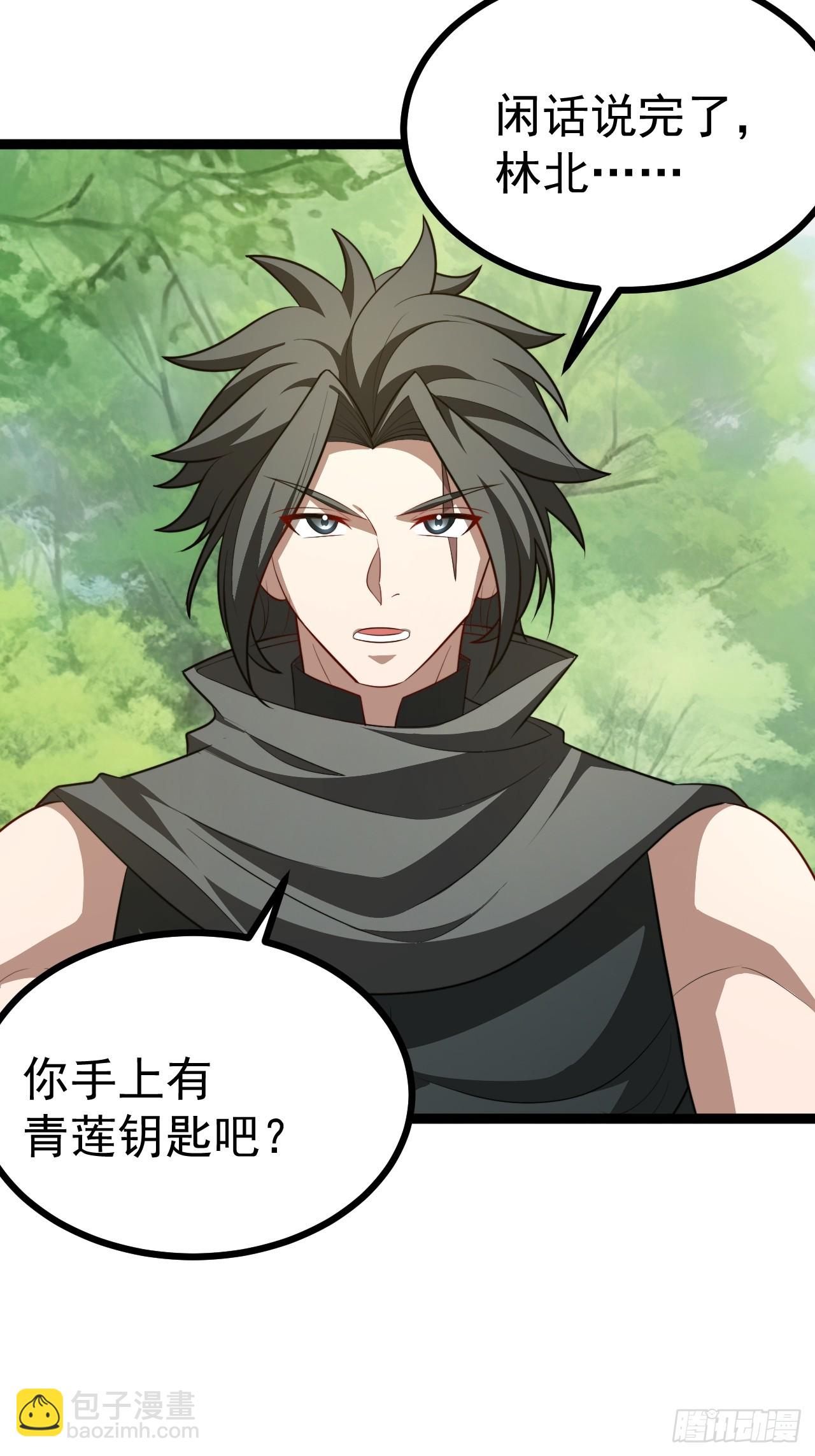 正義的我被系統逼成大反派 - 第102話 啊羅哈~(1/2) - 6