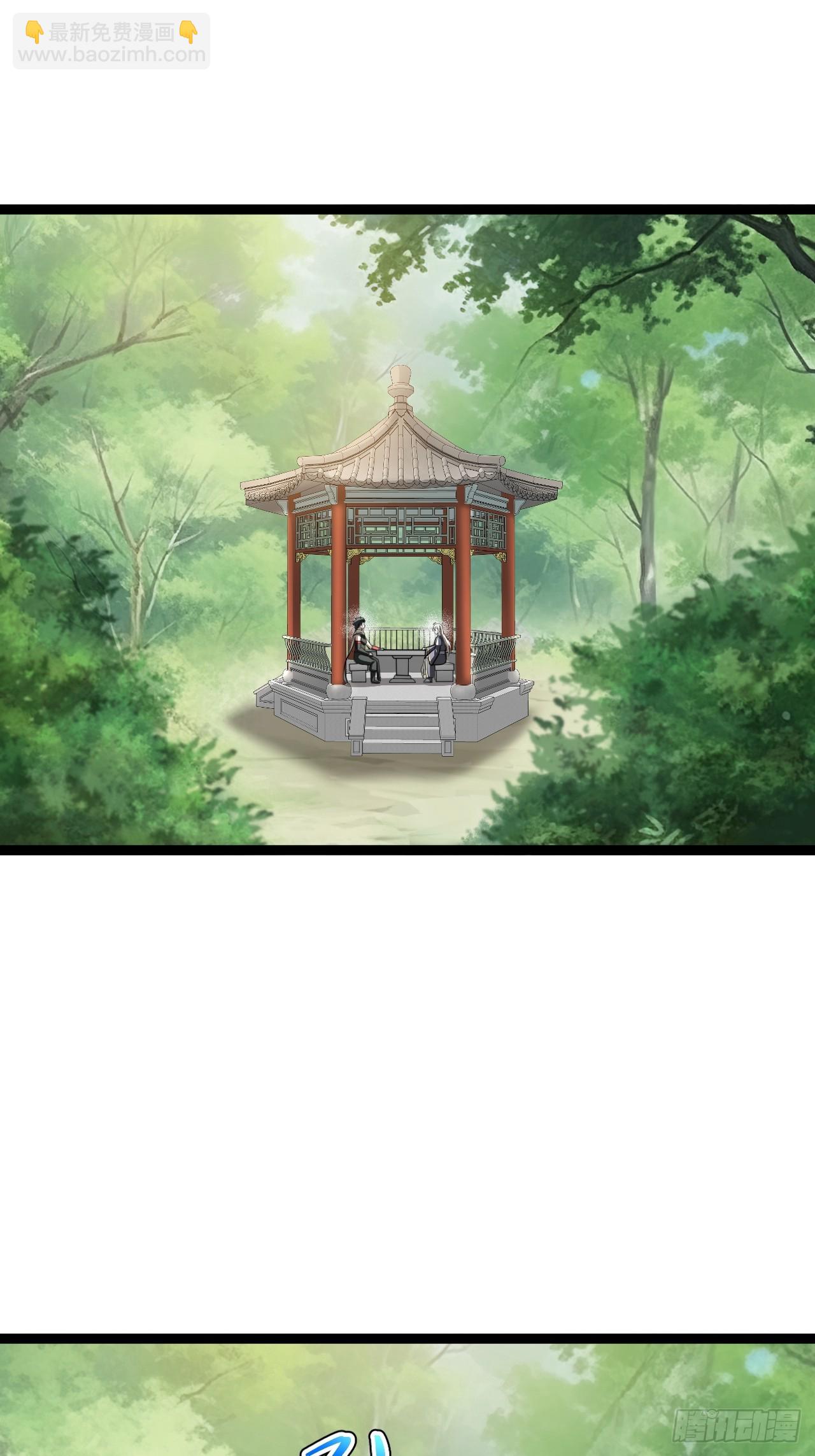 正義的我被系統逼成大反派 - 第102話 啊羅哈~(1/2) - 7