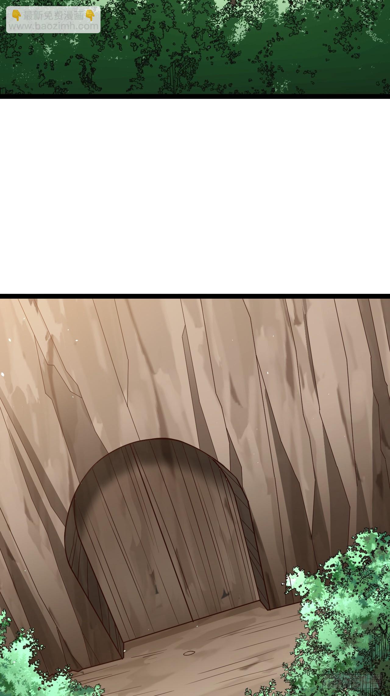 正義的我被系統逼成大反派 - 第102話 啊羅哈~(1/2) - 4