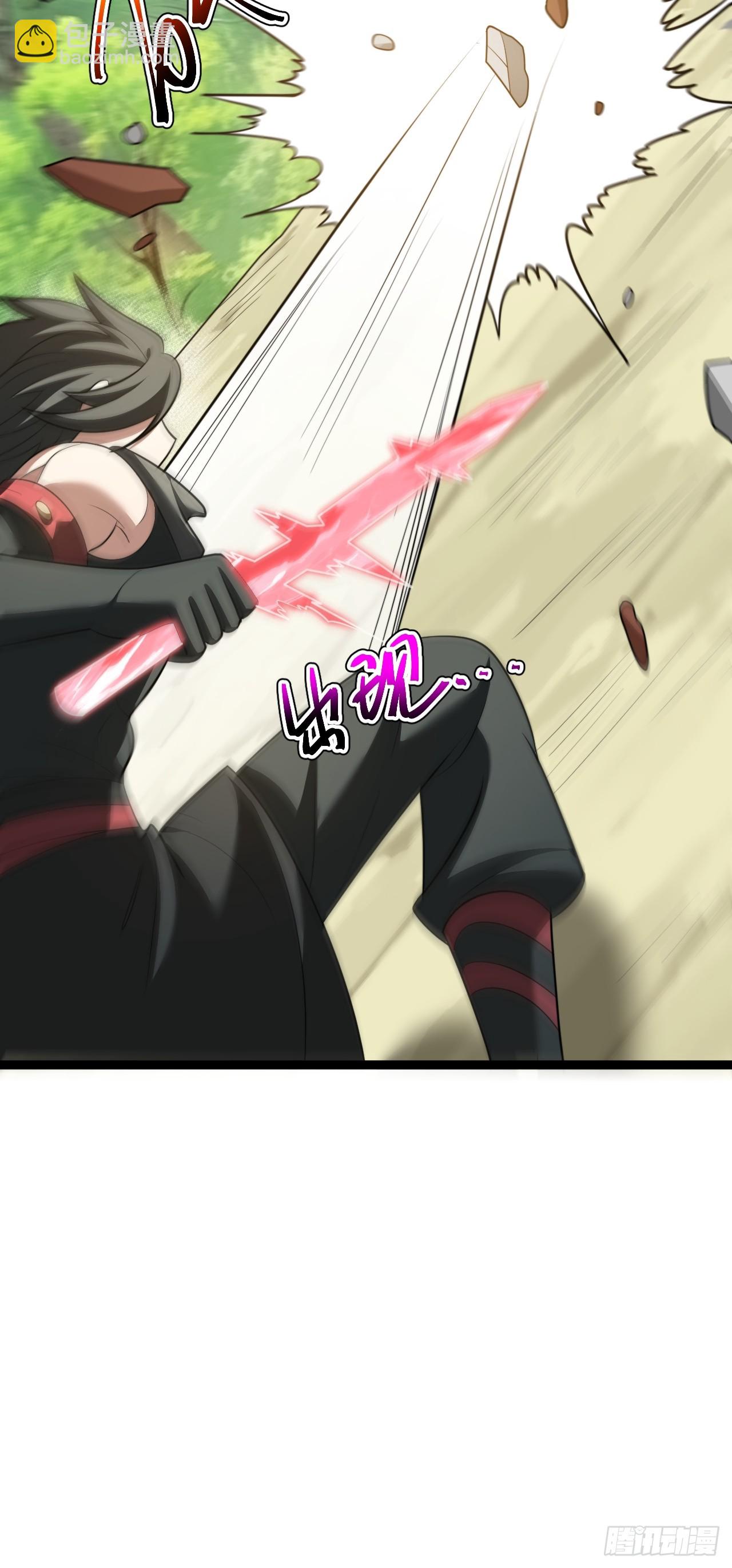 正義的我被系統逼成大反派 - 第102話 啊羅哈~(1/2) - 1