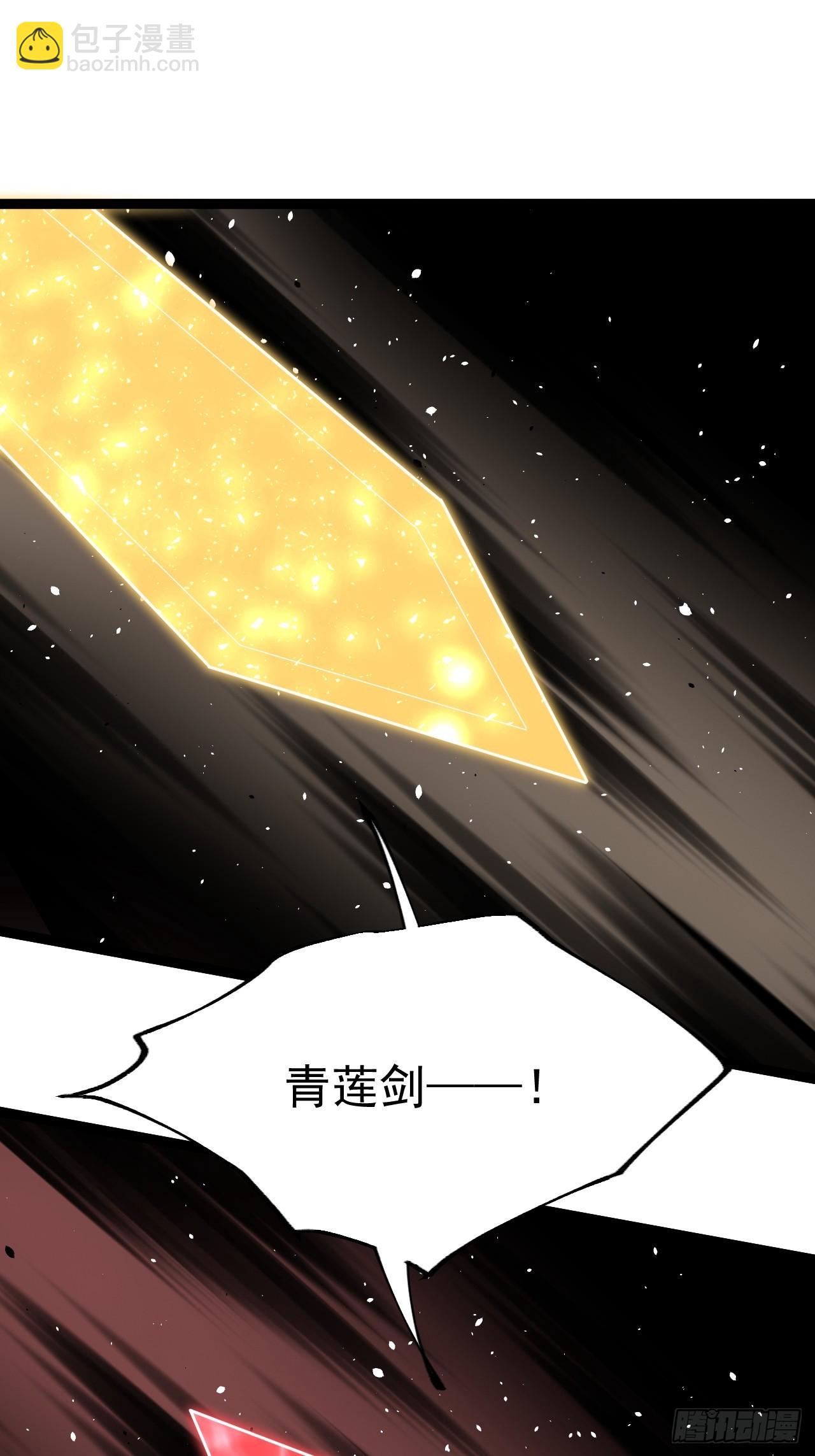 正義的我被系統逼成大反派 - 第102話 啊羅哈~(1/2) - 2