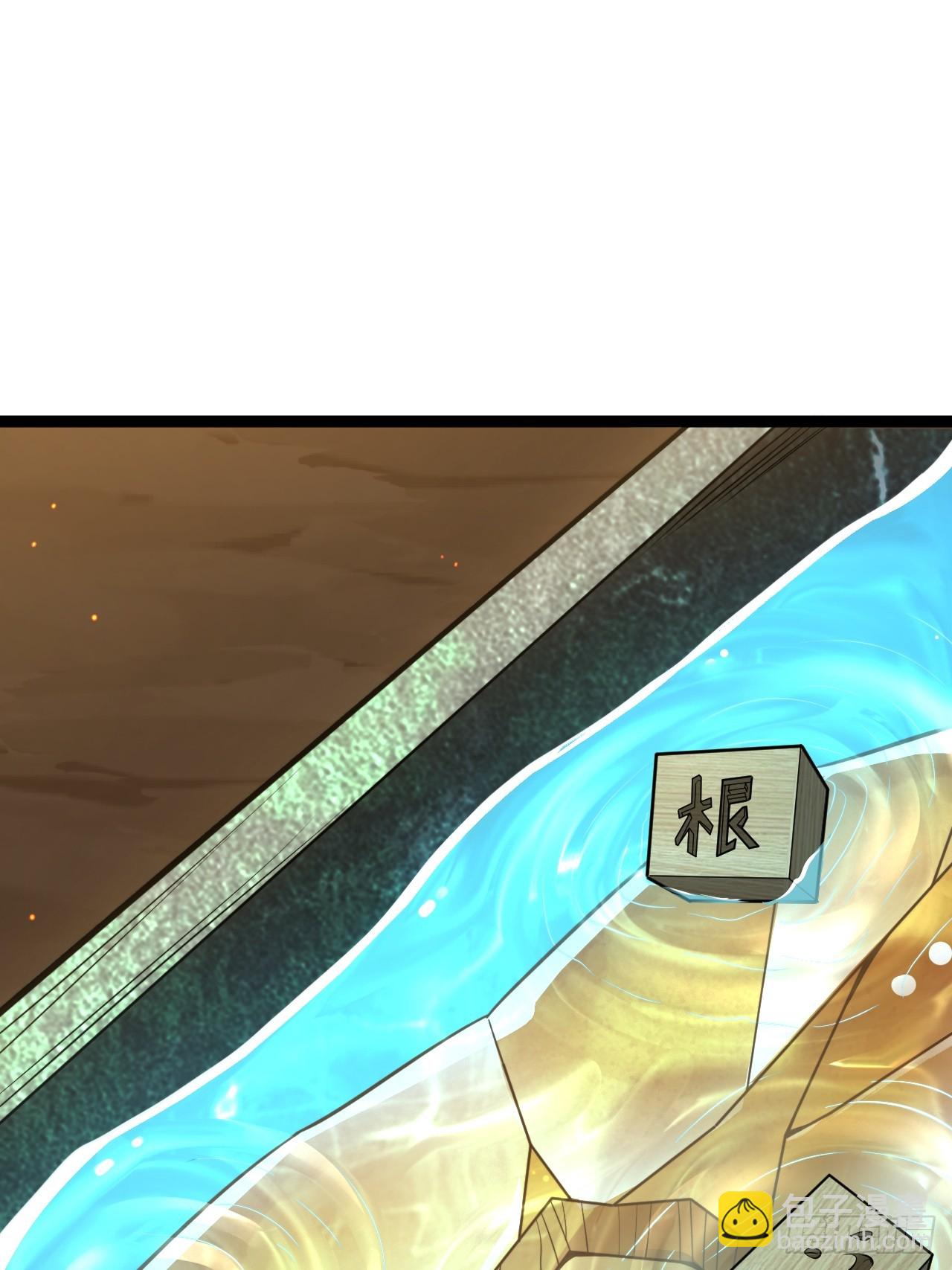 正義的我被系統逼成大反派 - 第102話 啊羅哈~(1/2) - 8