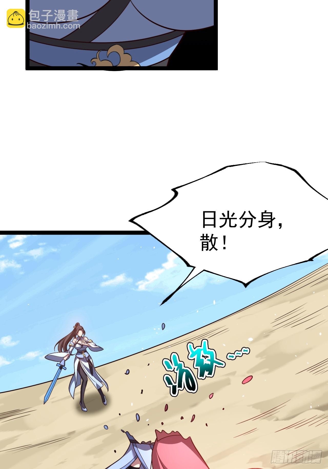 第104话 世一宗(1/2)-第102话