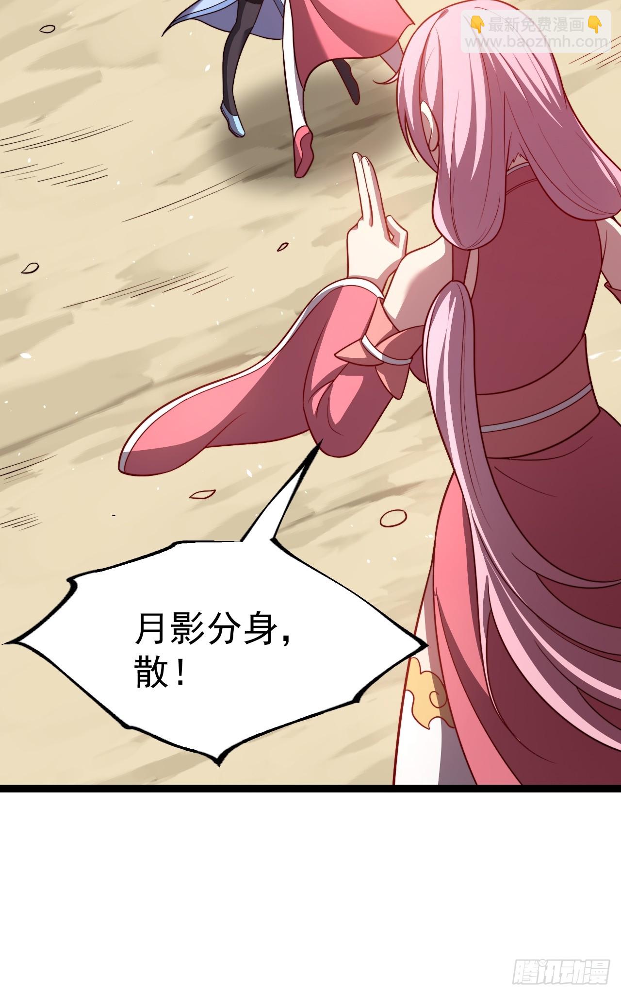 第104话 世一宗(1/2)-第102话