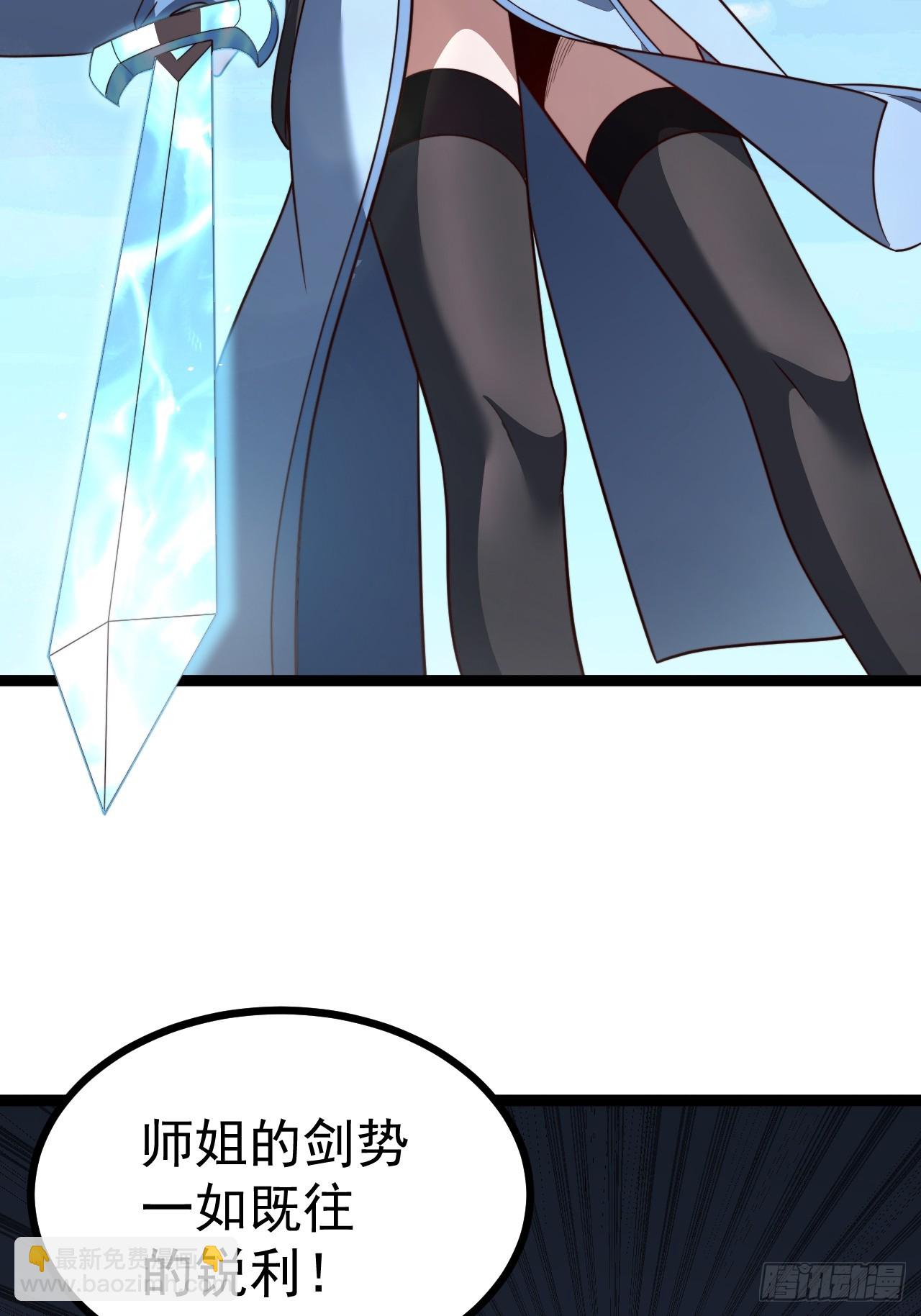 第104话 世一宗(1/2)-第102话