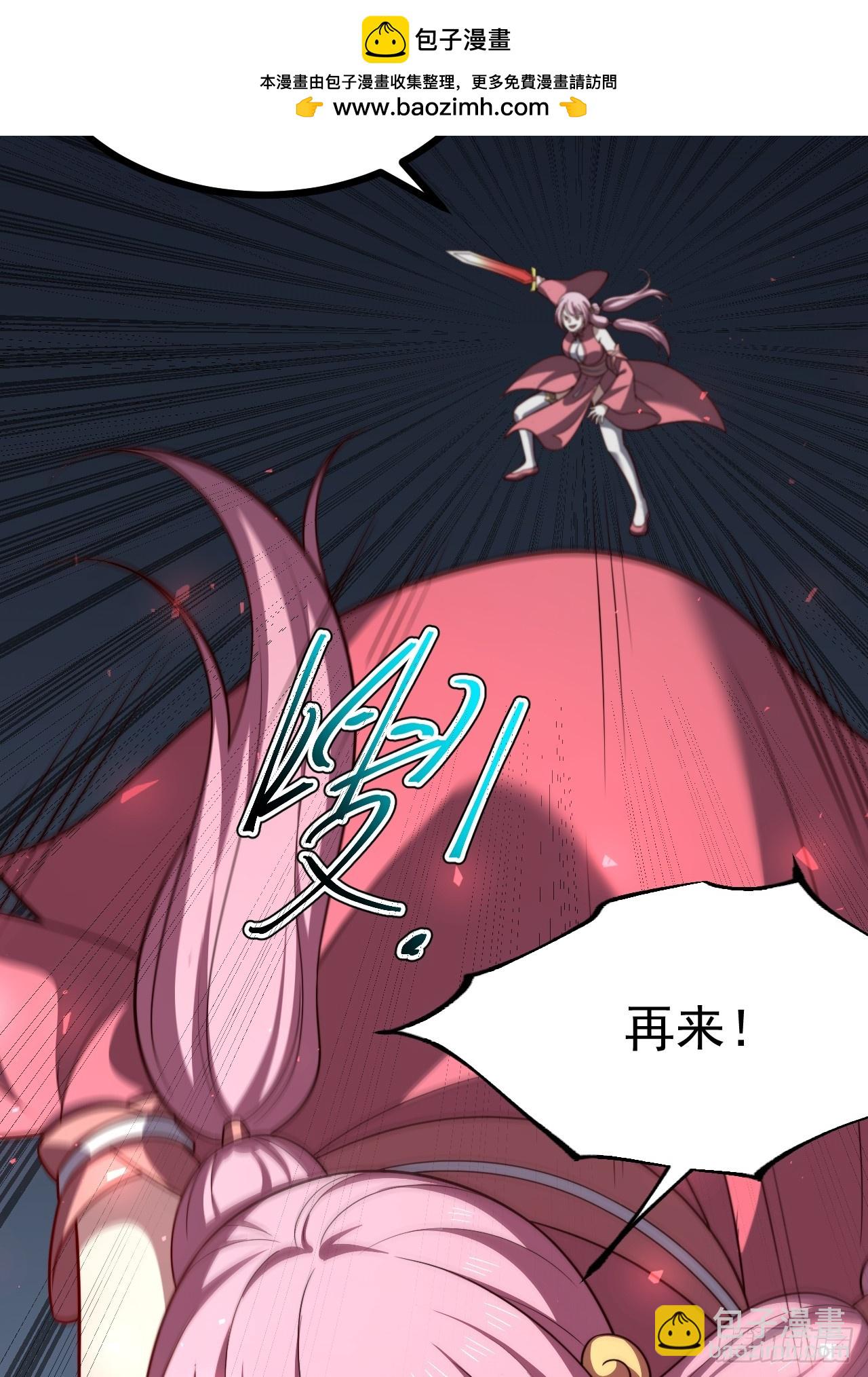 第104话 世一宗(1/2)-第102话