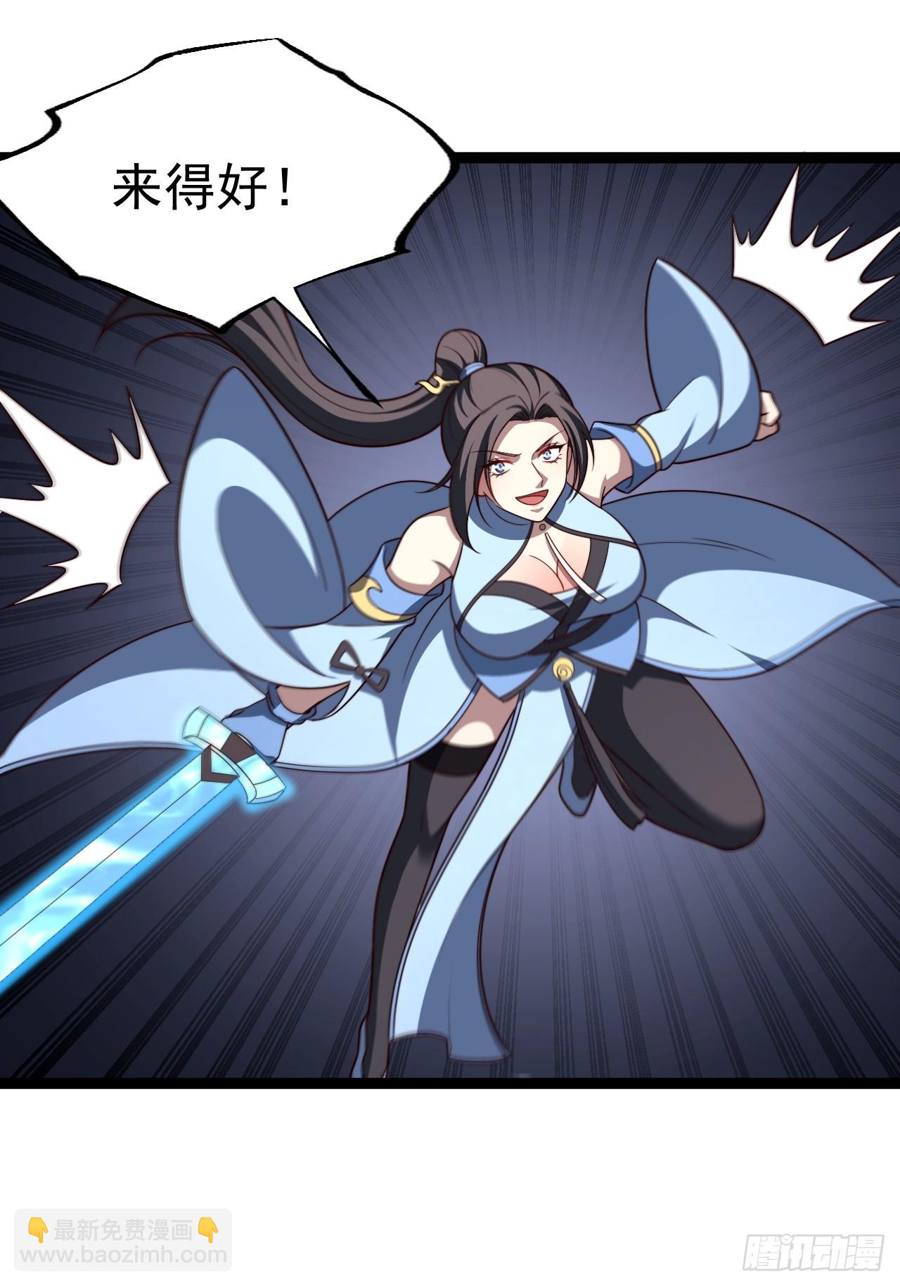 第104话 世一宗(1/2)-第102话