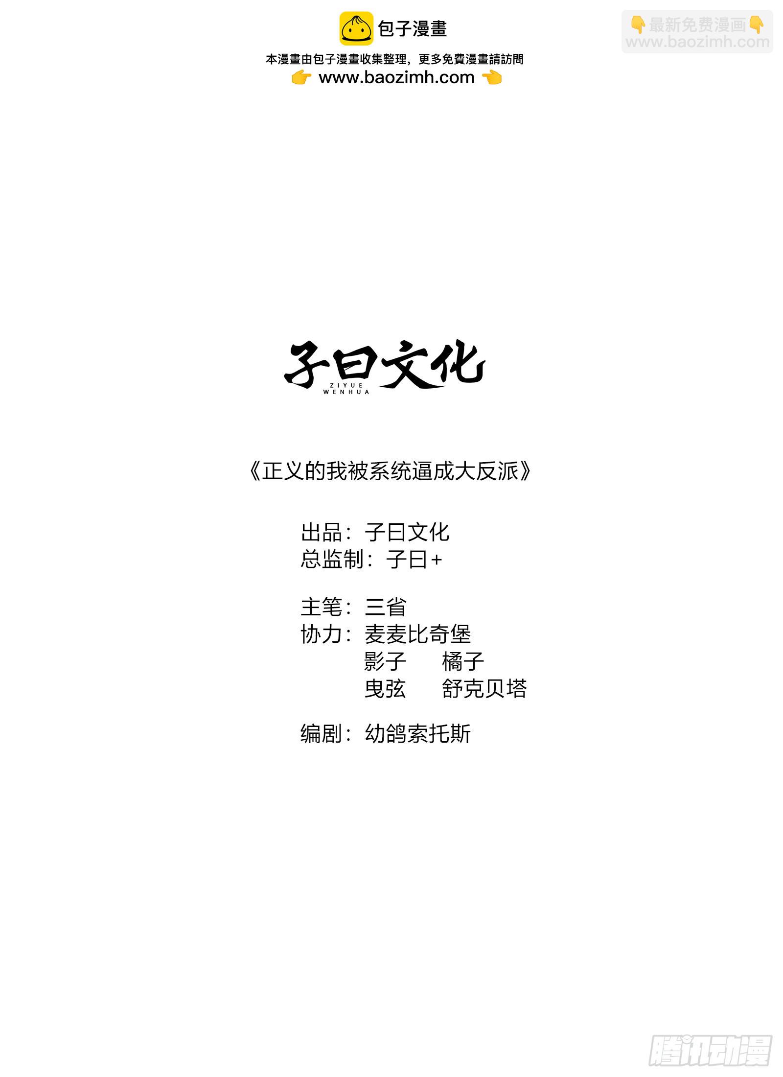 第104话 世一宗(1/2)-第102话