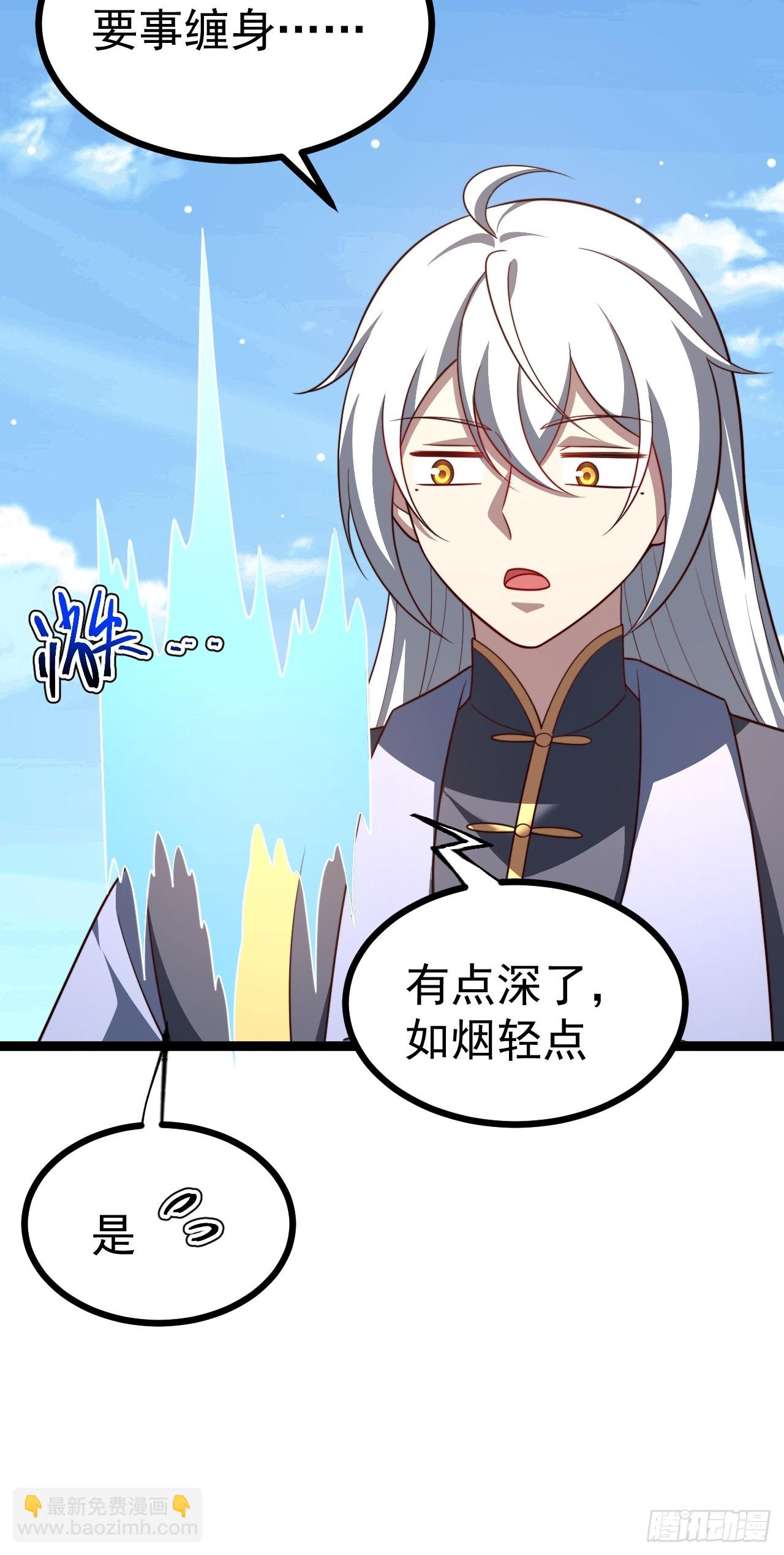 第104话 世一宗(1/2)-第102话