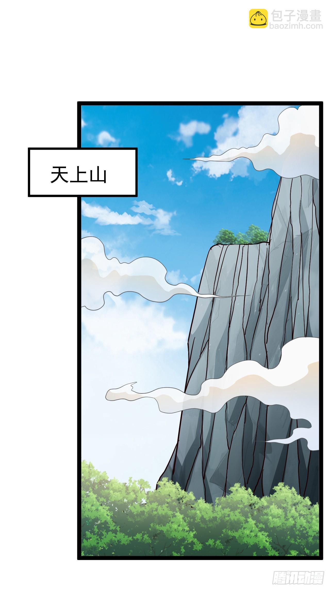 第104话 世一宗(1/2)-第102话