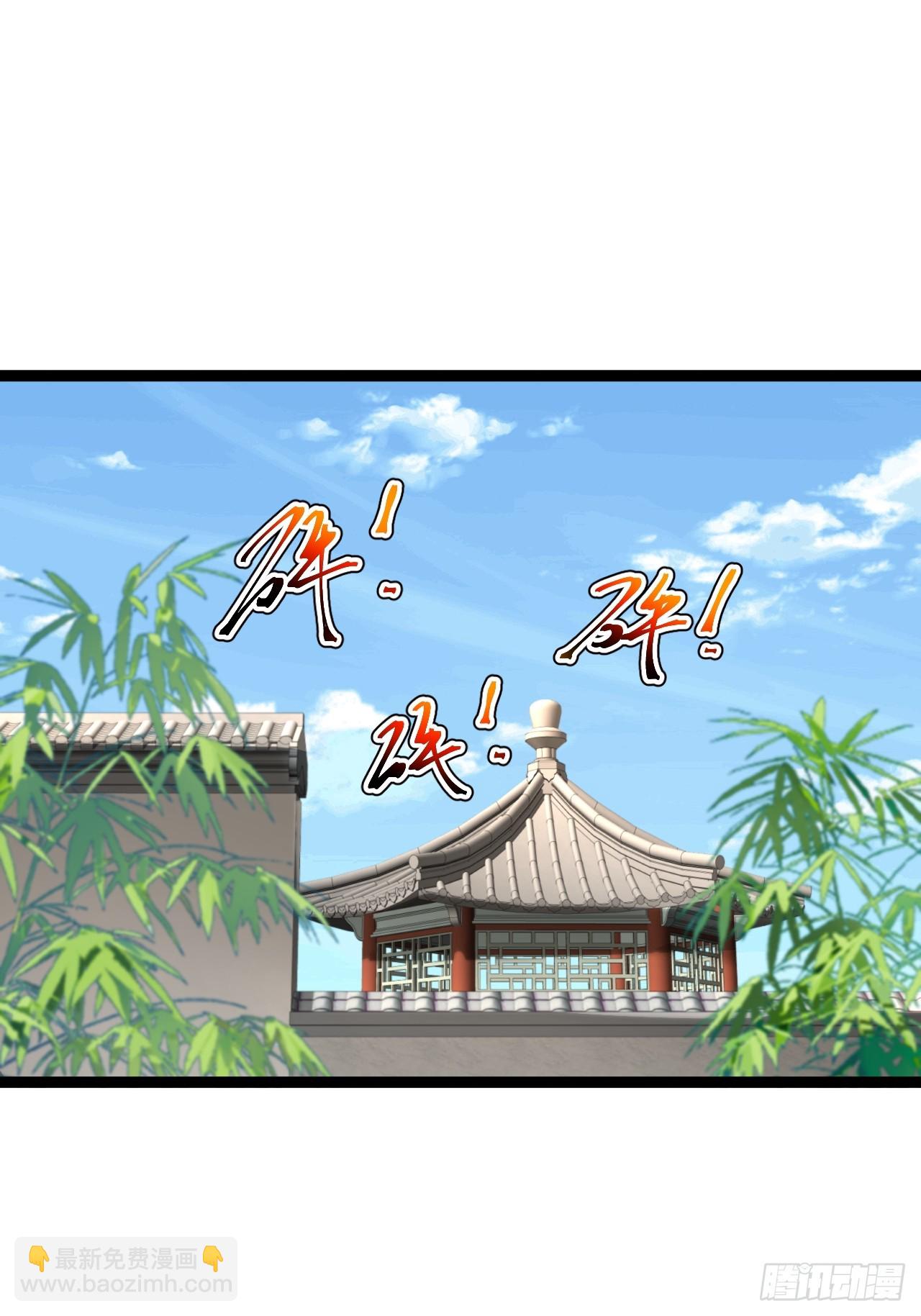 第104话 世一宗(1/2)-第102话