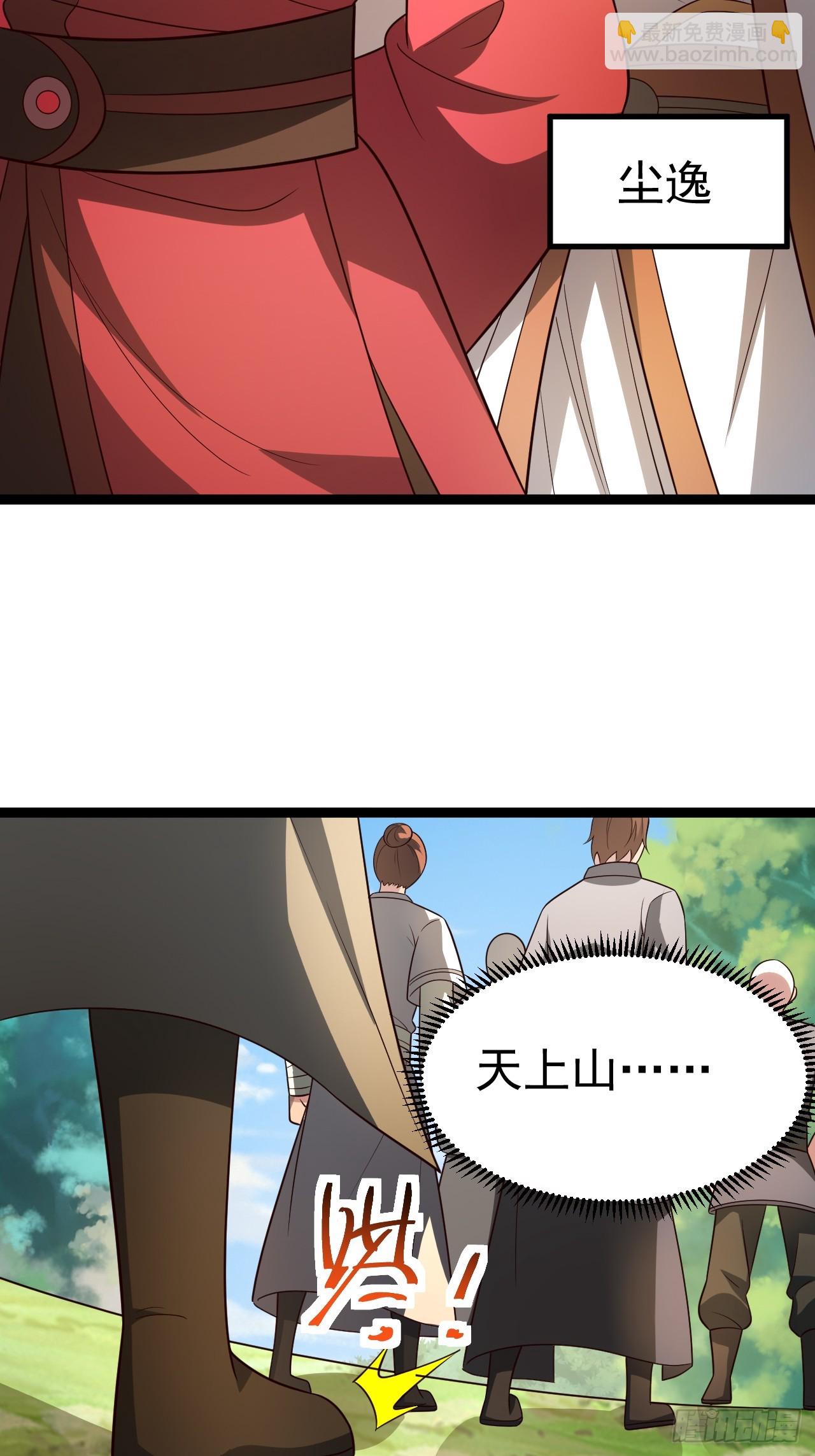 第104话 世一宗(1/2)-第102话