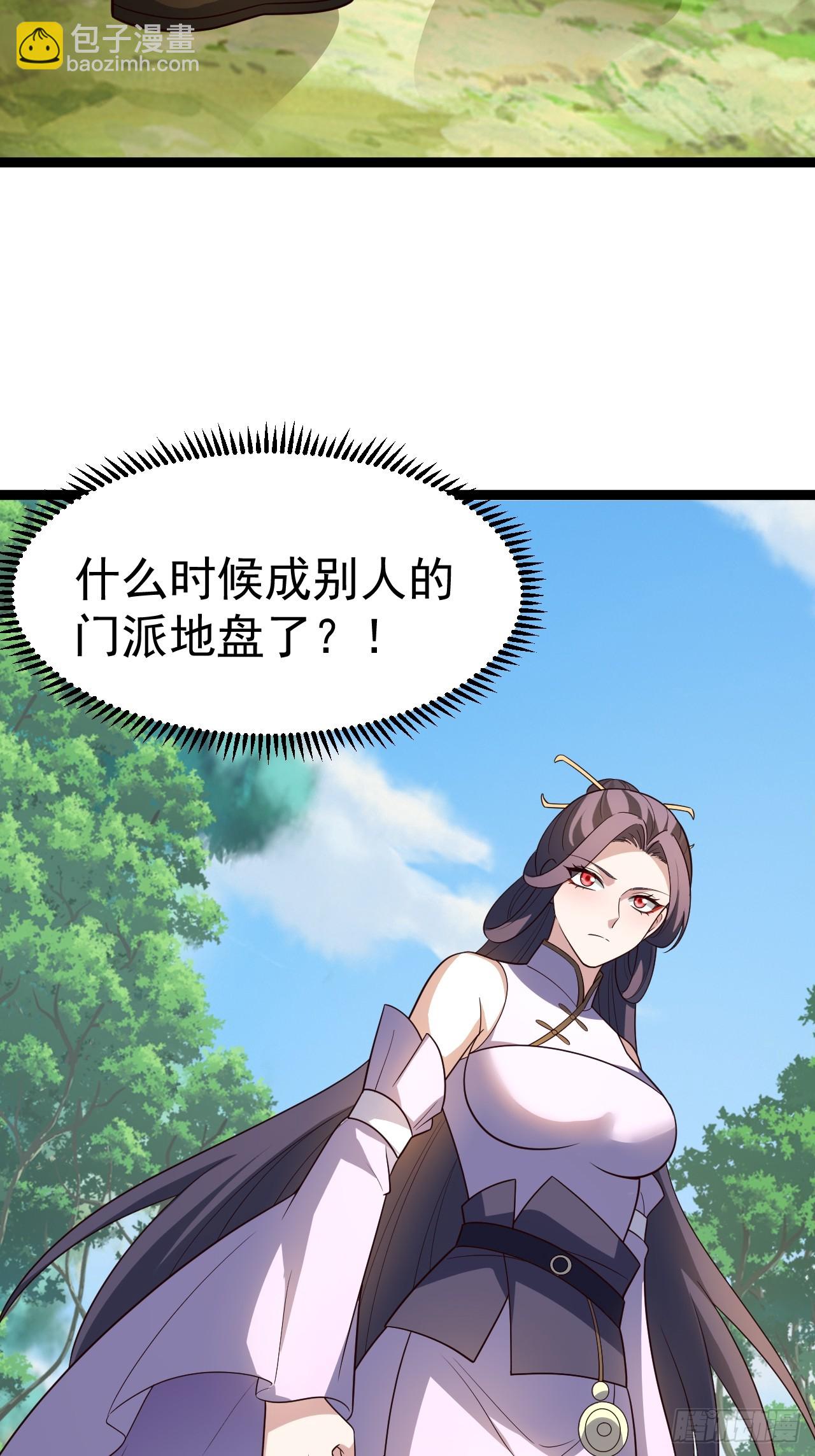 第104话 世一宗(1/2)-第102话