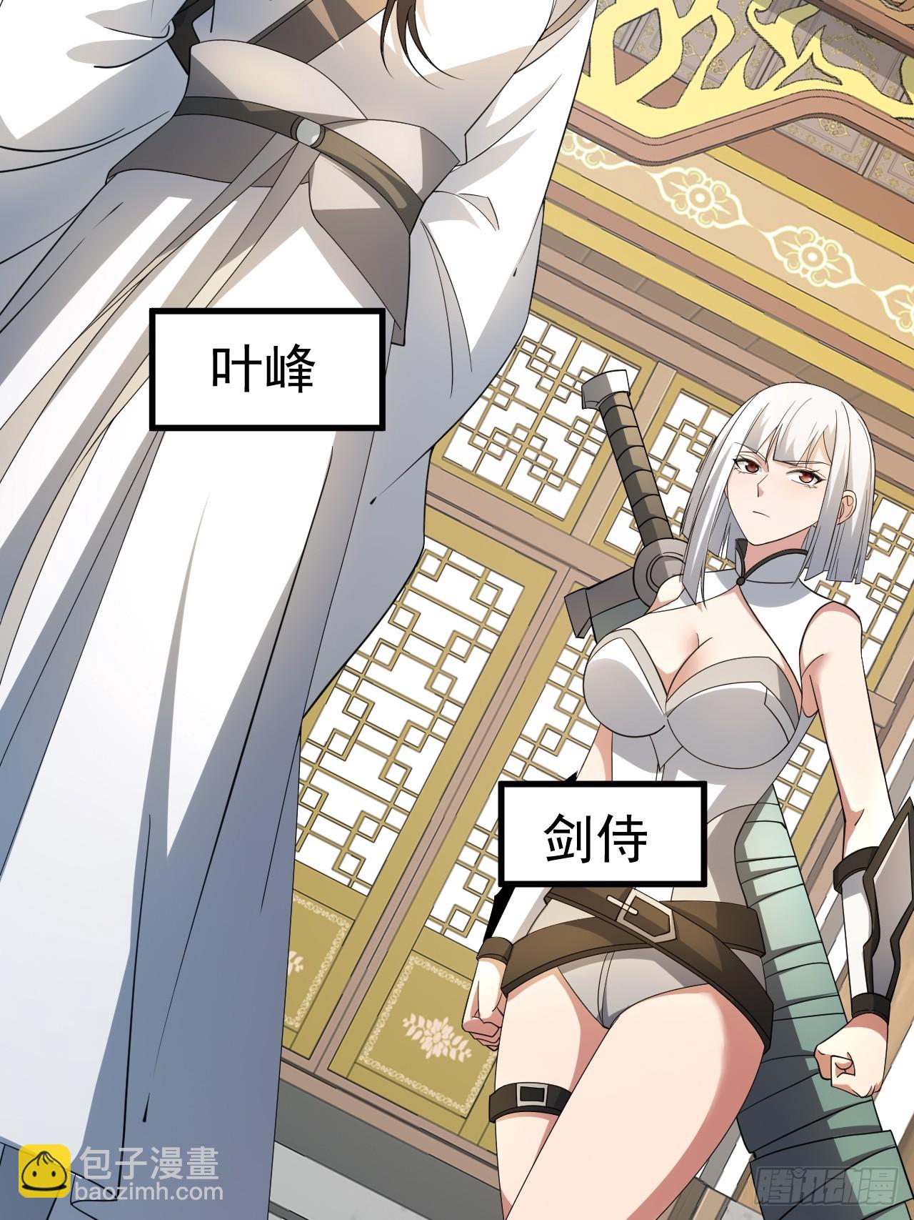 第104话 世一宗(1/2)-第102话