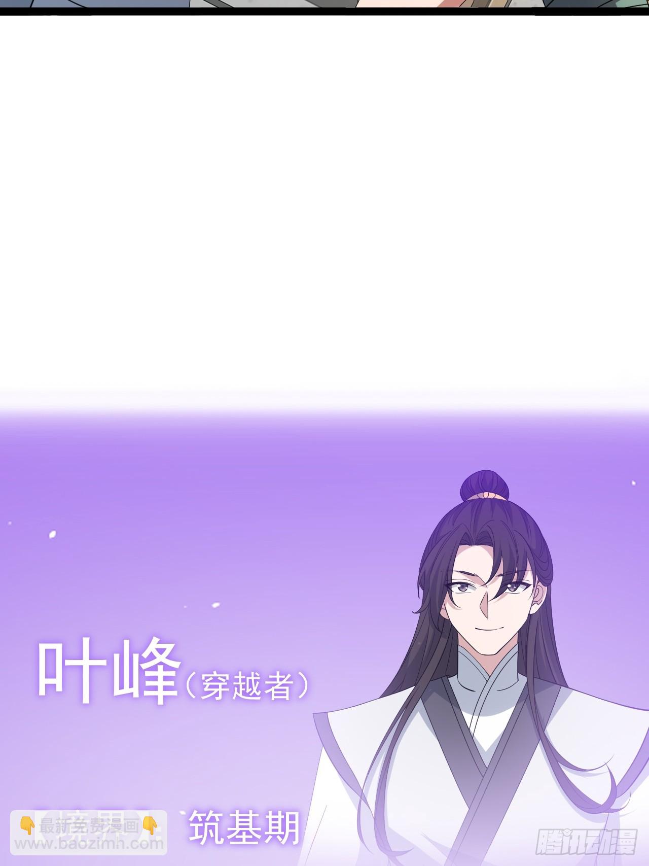 第104话 世一宗(1/2)-第102话