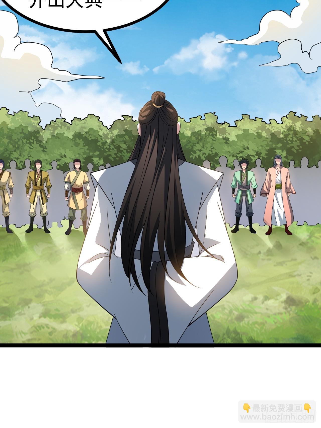 第104话 世一宗(1/2)-第102话