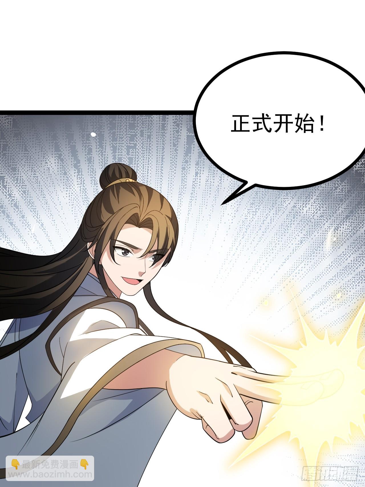 第104话 世一宗(1/2)-第102话