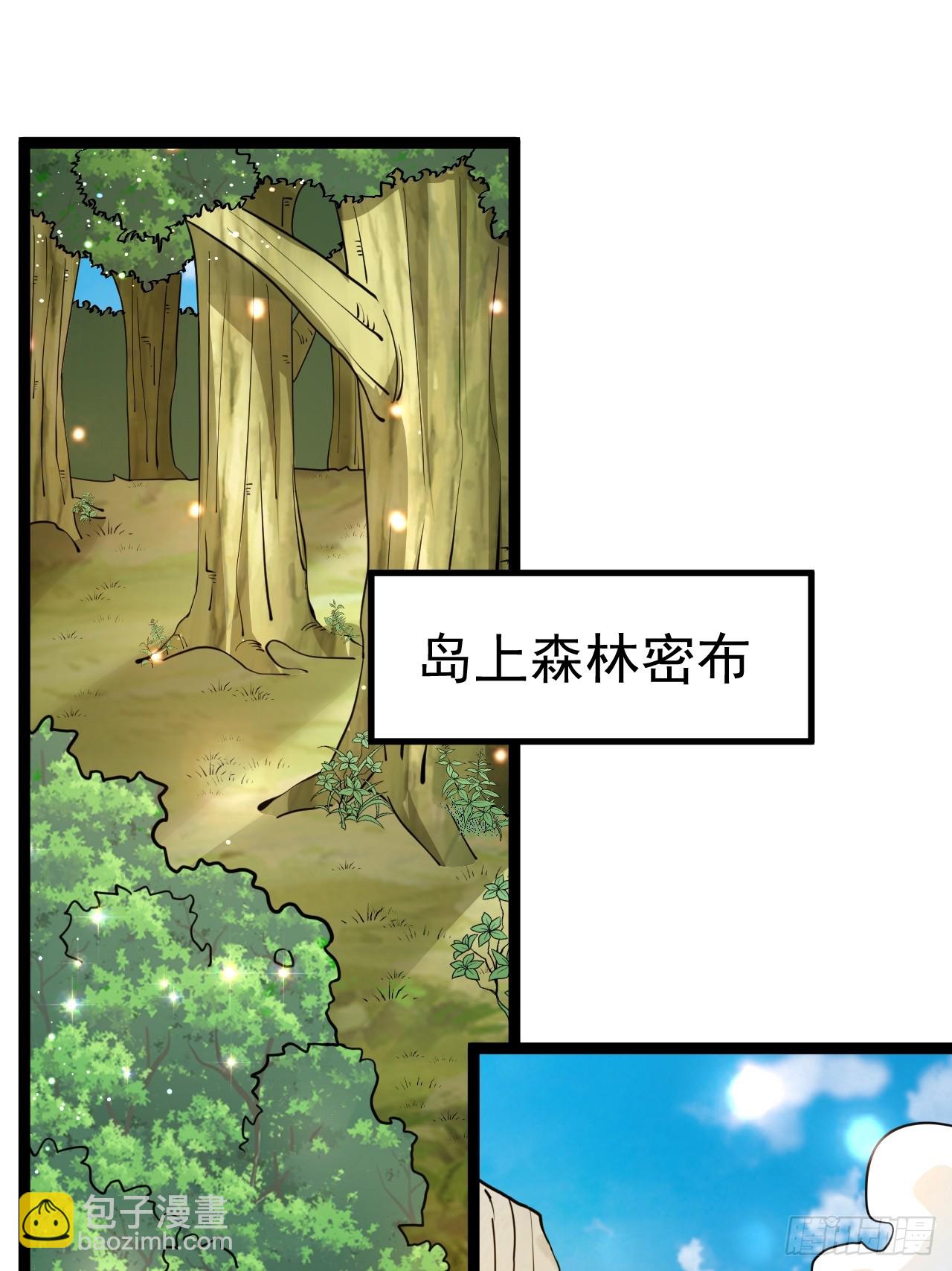 第104话 世一宗(1/2)-第102话