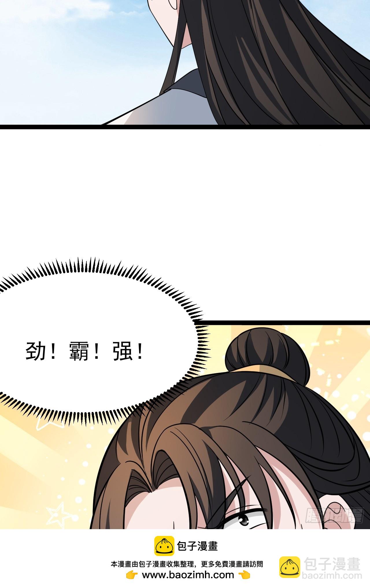 第104话 世一宗(1/2)-第102话