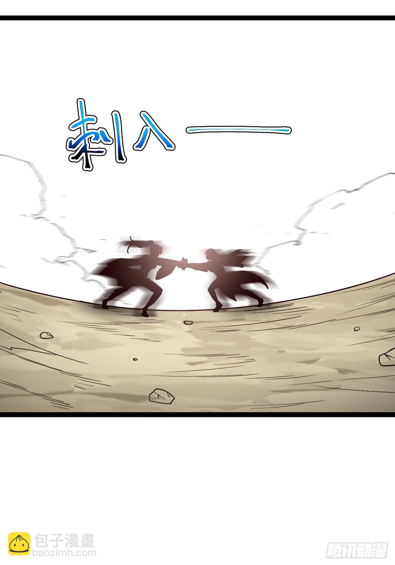 第104话 世一宗(1/2)-第102话