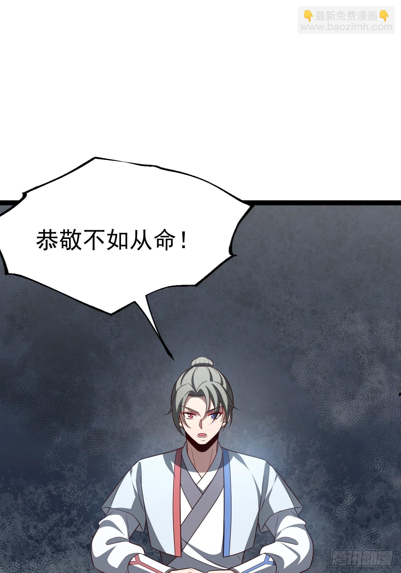 第106话 四个铜人(1/2)-第104话