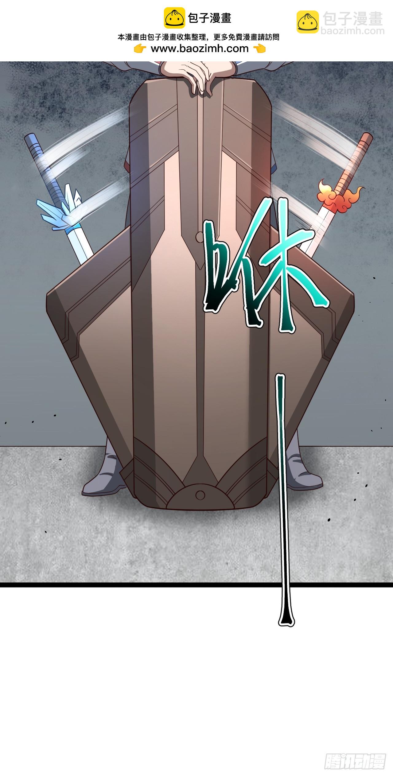 第106话 四个铜人(1/2)-第104话