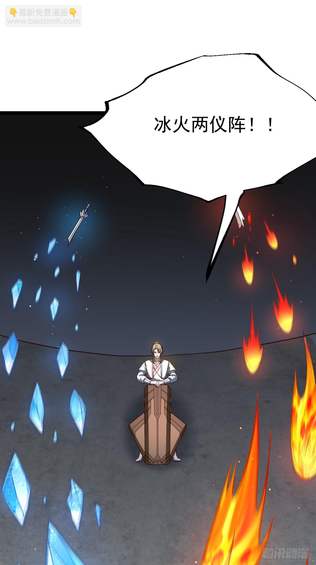 第106话 四个铜人(1/2)-第104话