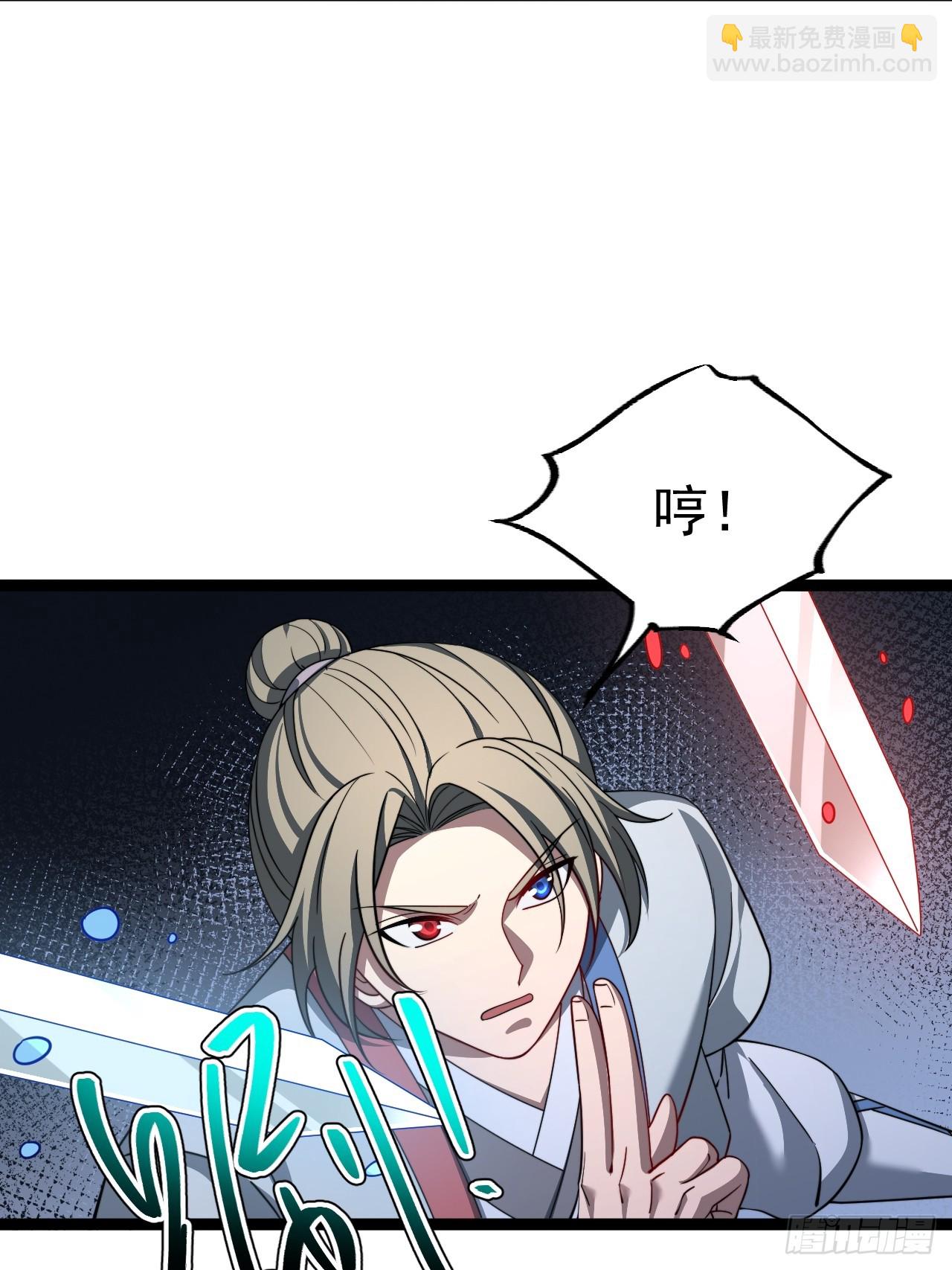 第106话 四个铜人(1/2)-第104话