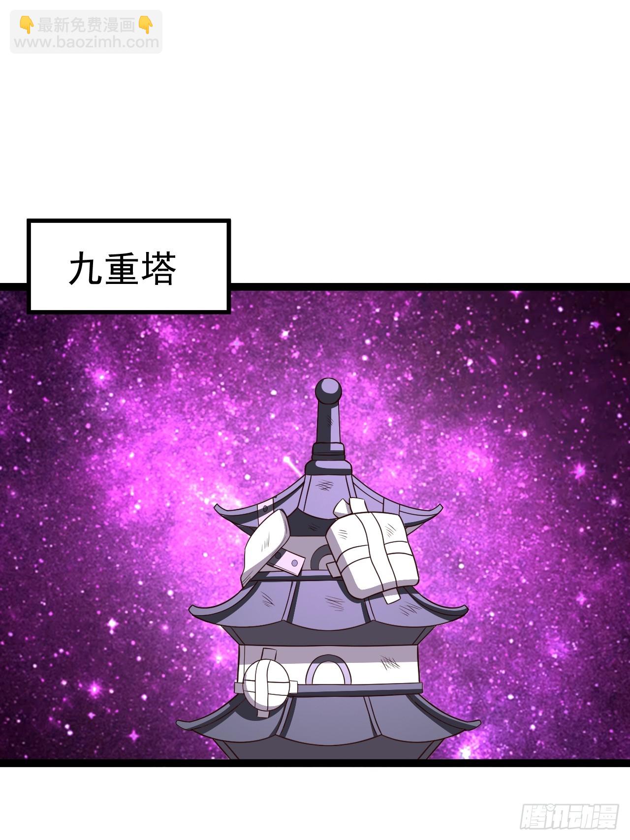 第106话 四个铜人(1/2)-第104话