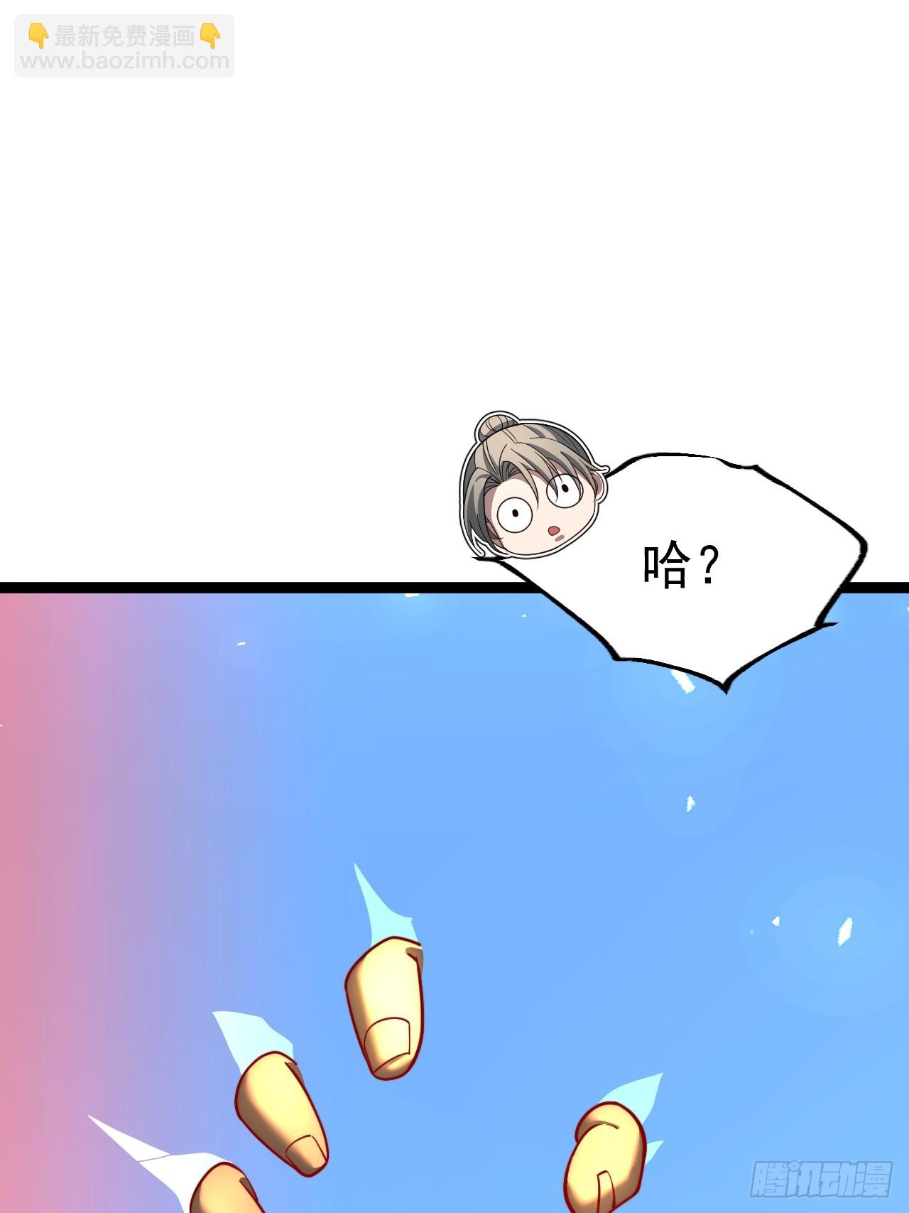 第106话 四个铜人(1/2)-第104话