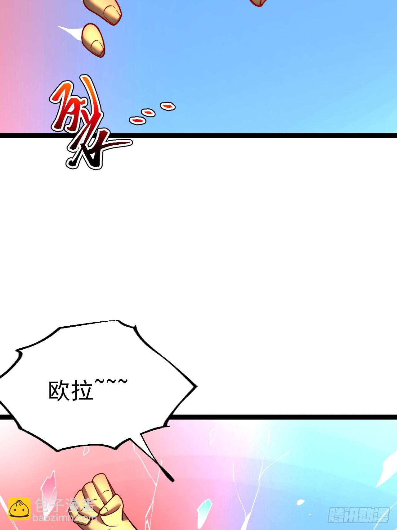 第106话 四个铜人(1/2)-第104话