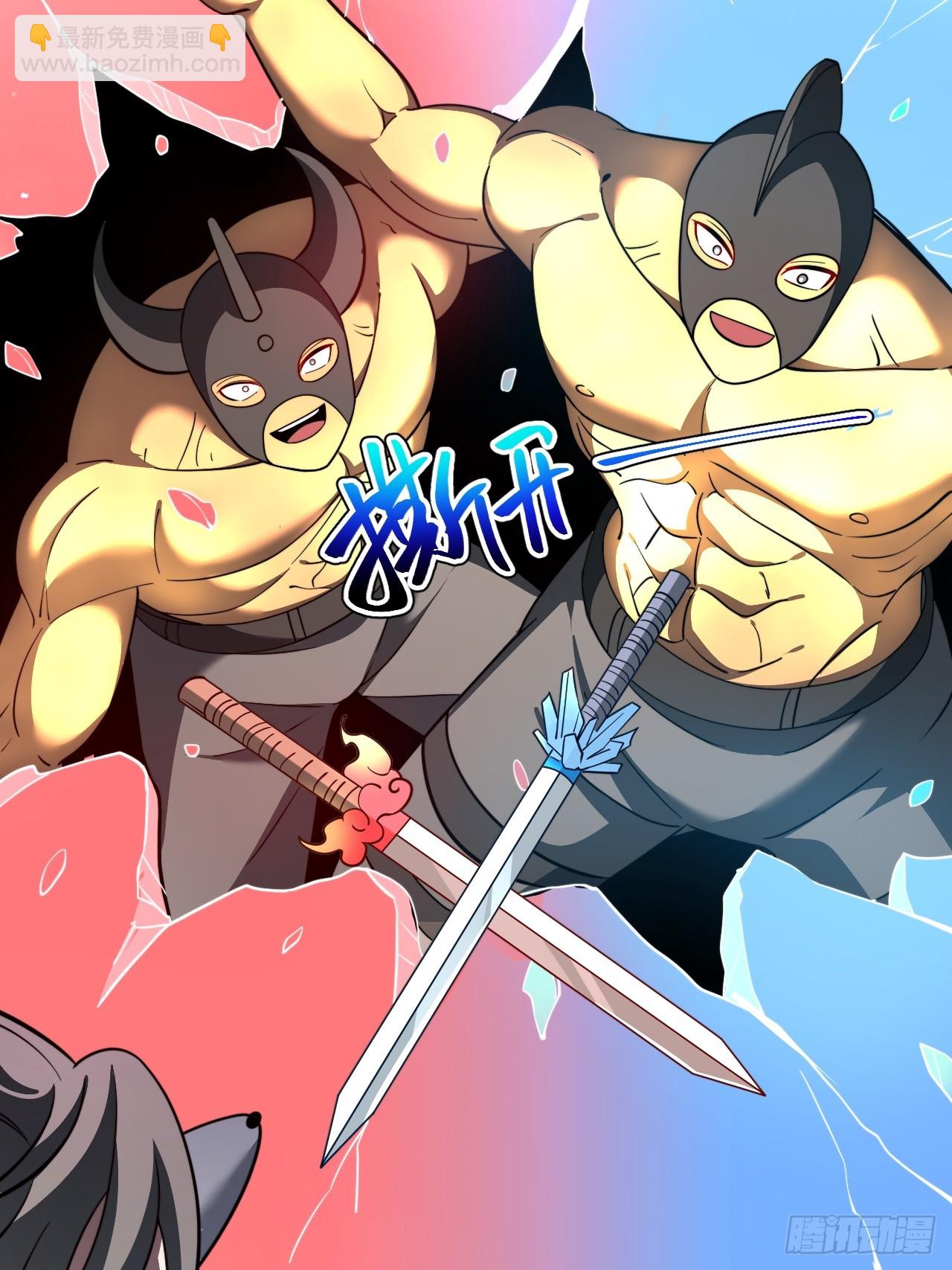 第106话 四个铜人(1/2)-第104话