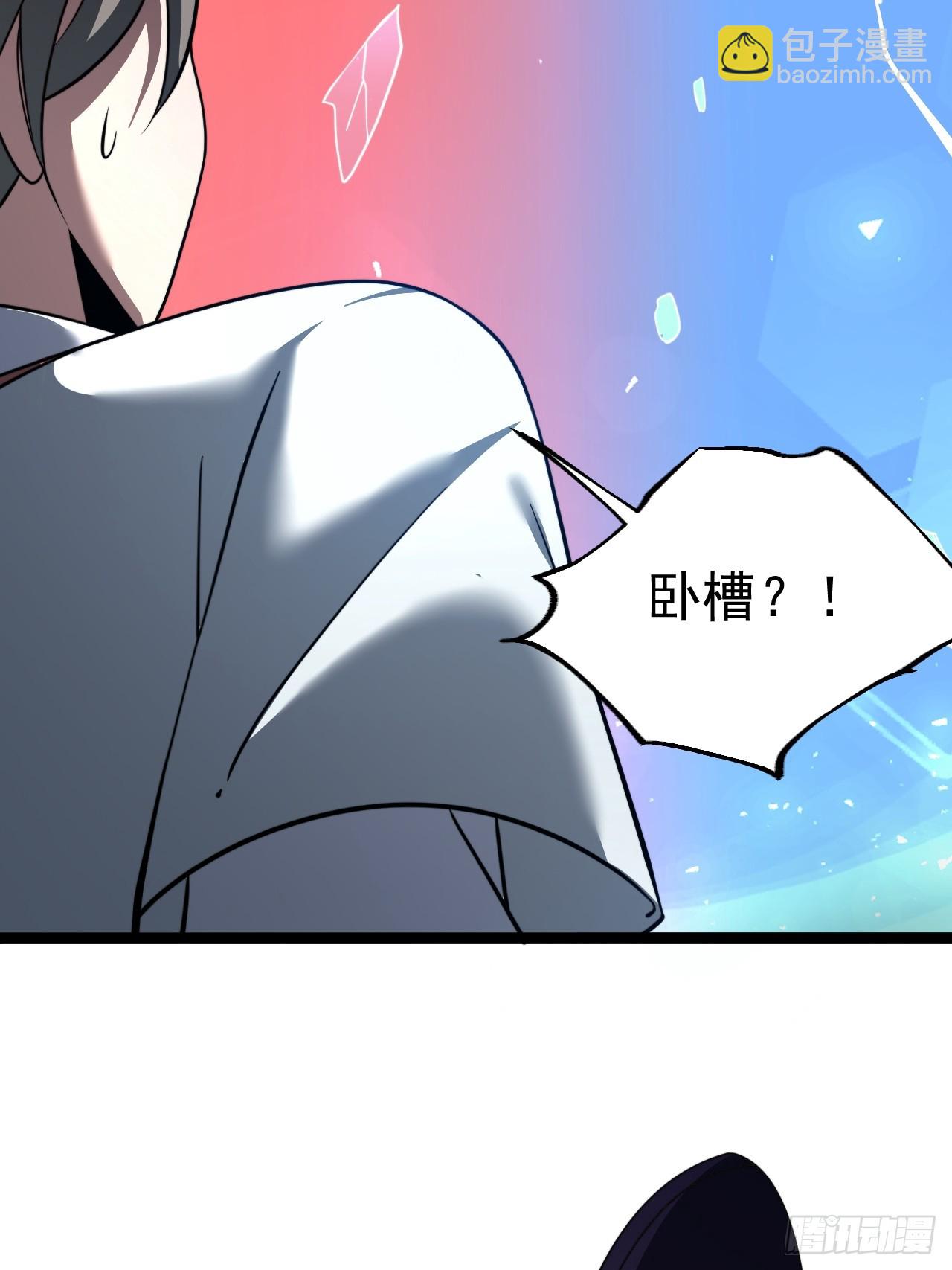 第106话 四个铜人(1/2)-第104话