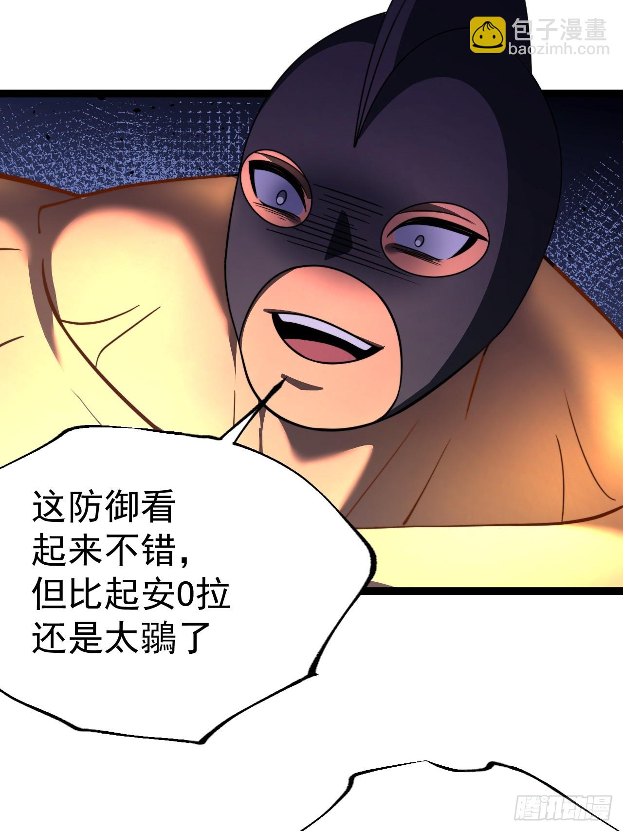 第106话 四个铜人(1/2)-第104话