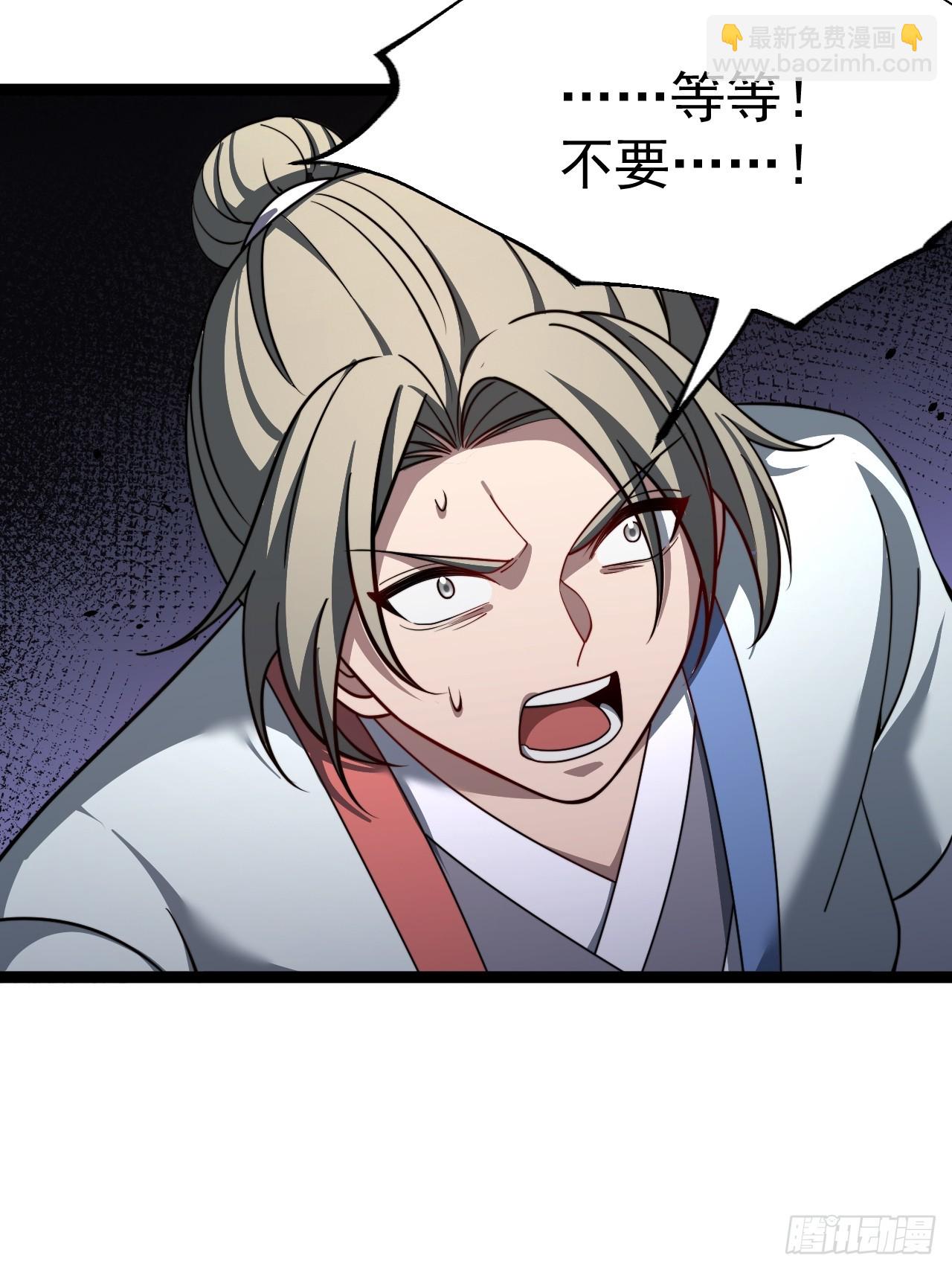 第106话 四个铜人(1/2)-第104话