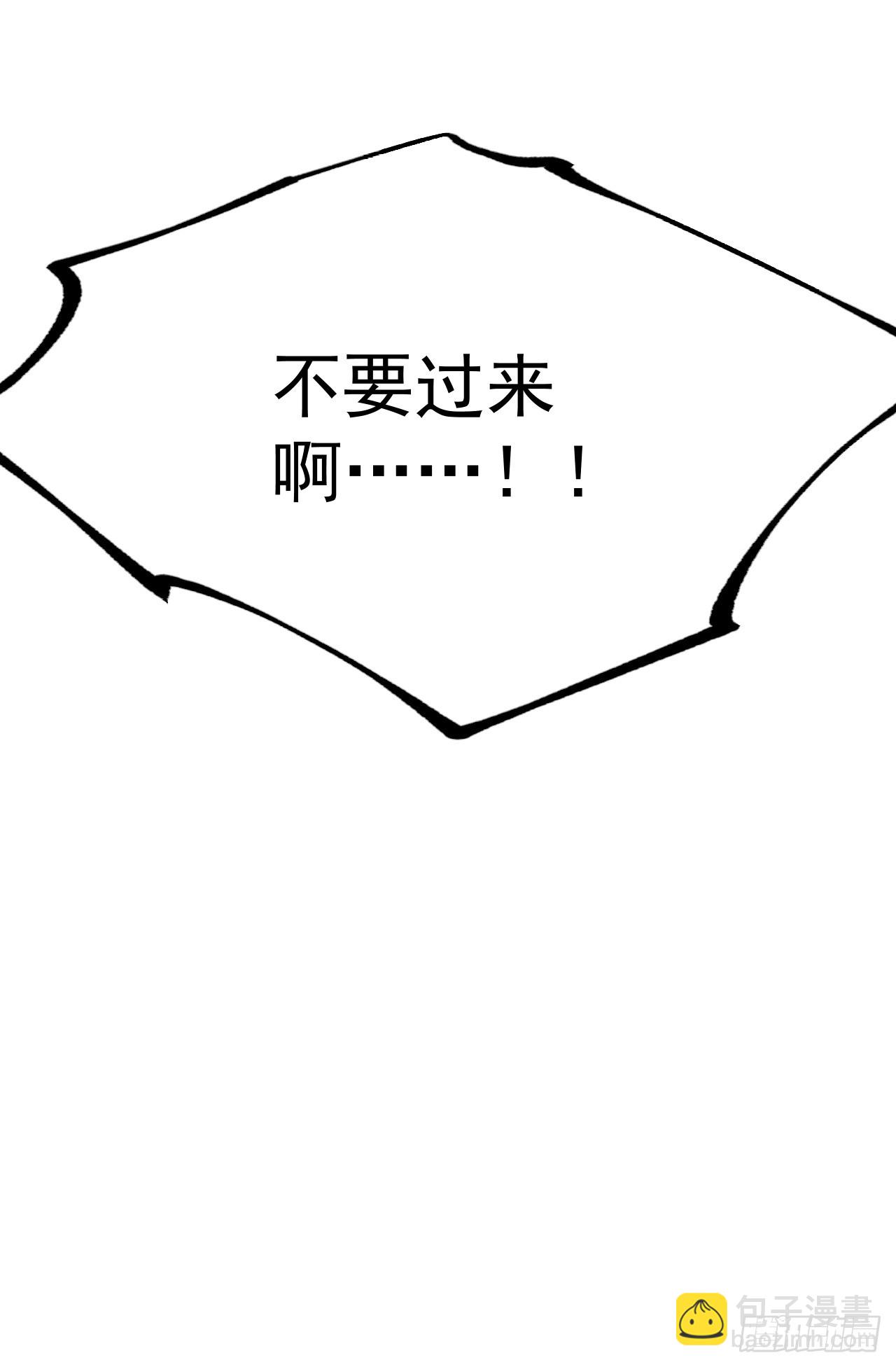 第106话 四个铜人(1/2)-第104话