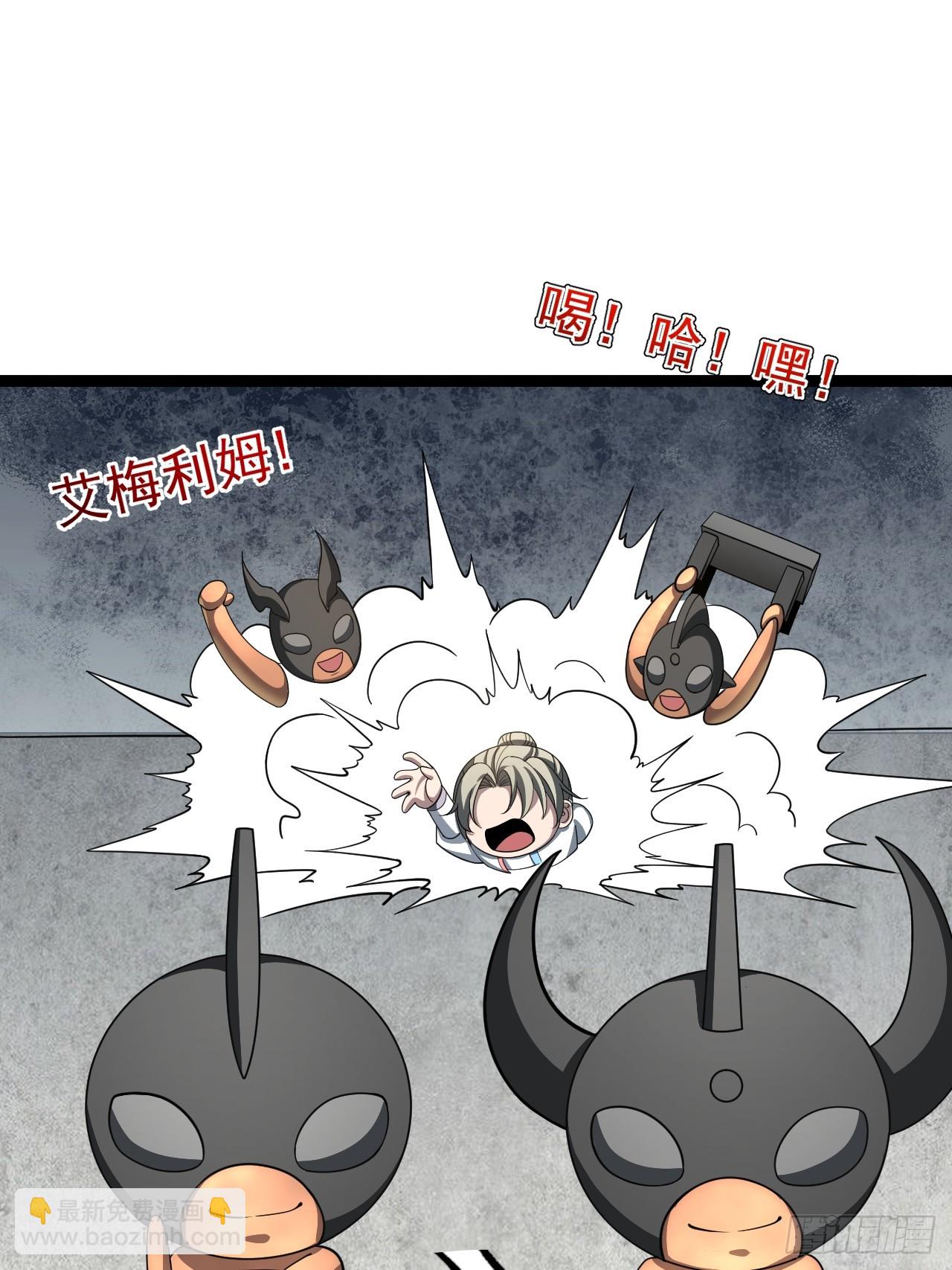 第106话 四个铜人(1/2)-第104话